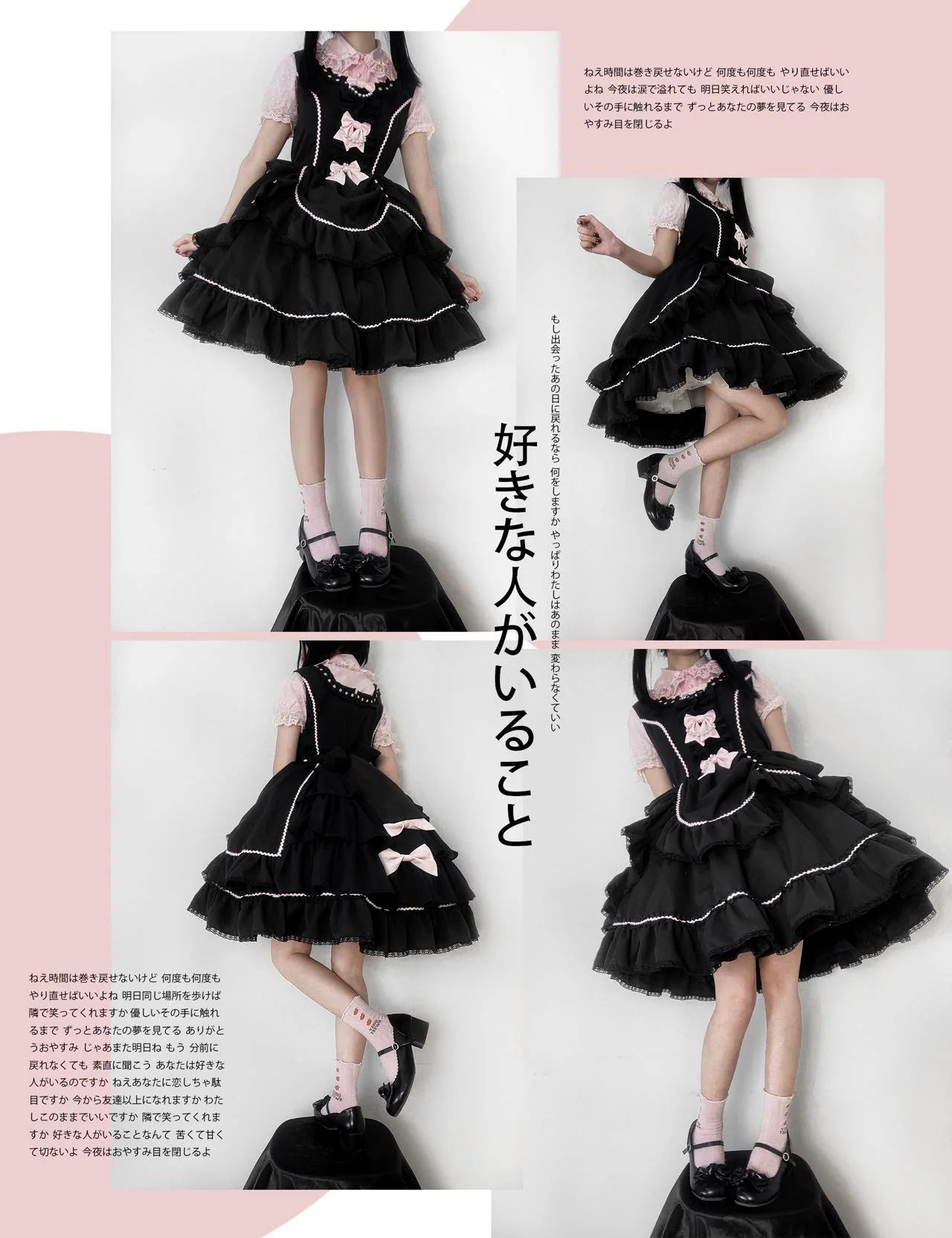 Catlow Rabbit - Black Lolita Doll OP/JSK with Adjustable Elasticity - Image 24