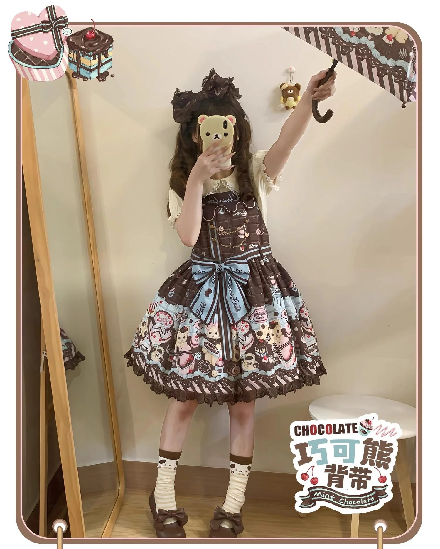 Sweet Dream Sheep - Chocolate Bear - Sweet Lolita Salopette High Waist Dress - Image 6