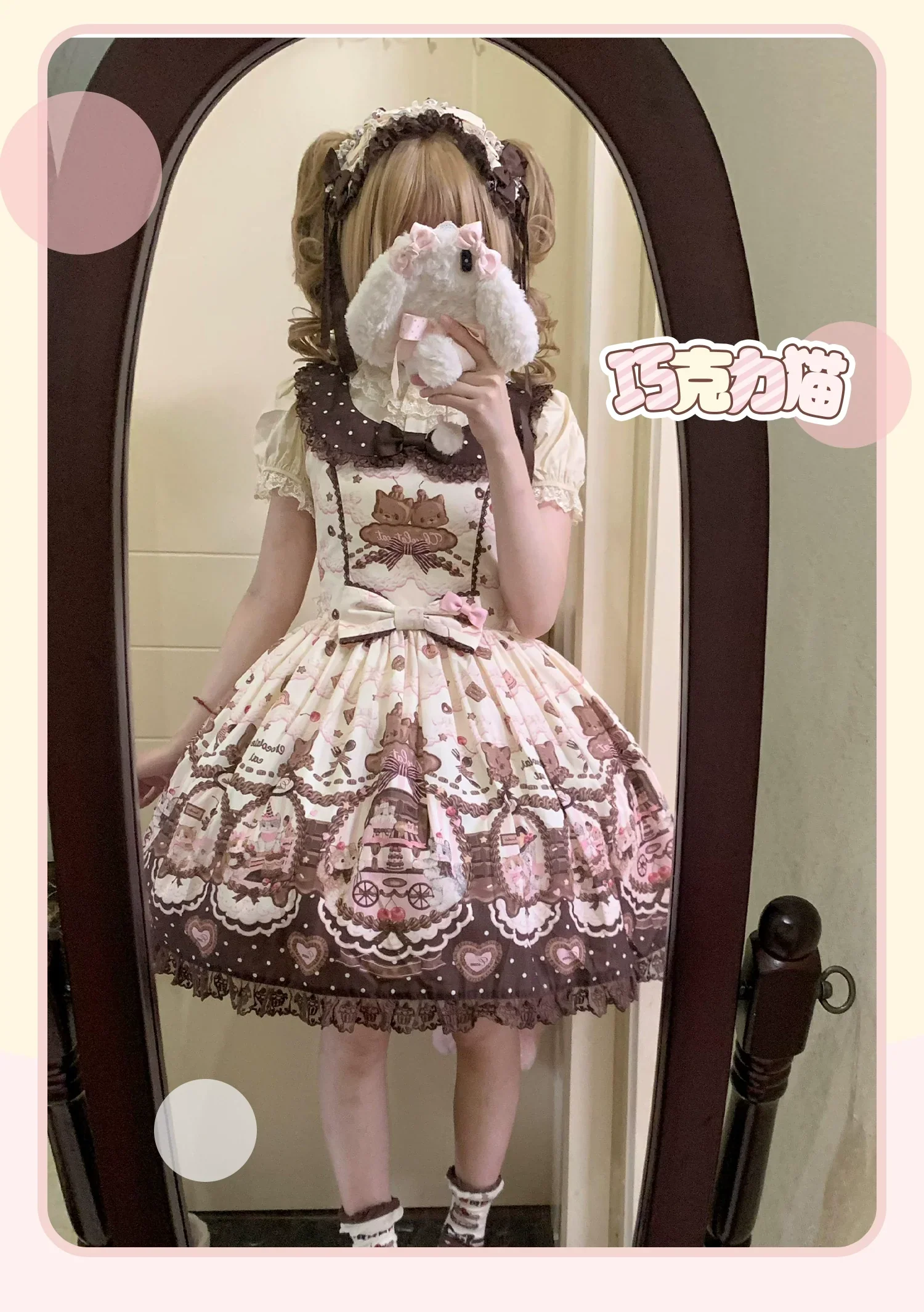 Chocolate Cat - Kawaii Lolita JSK, Cat & Chocolate Print - Image 16
