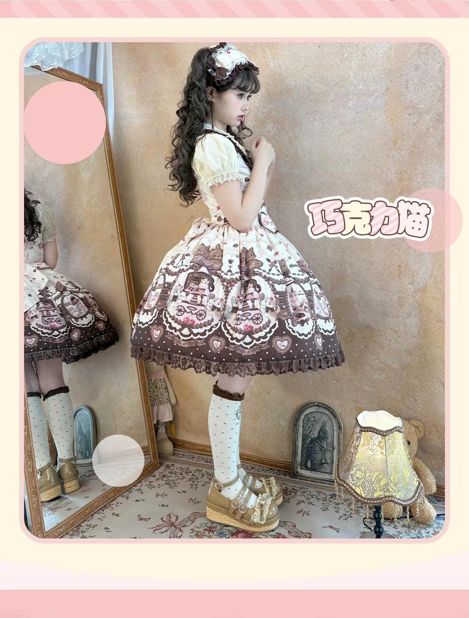Chocolate Cat - Kawaii Lolita JSK, Cat & Chocolate Print - Image 43