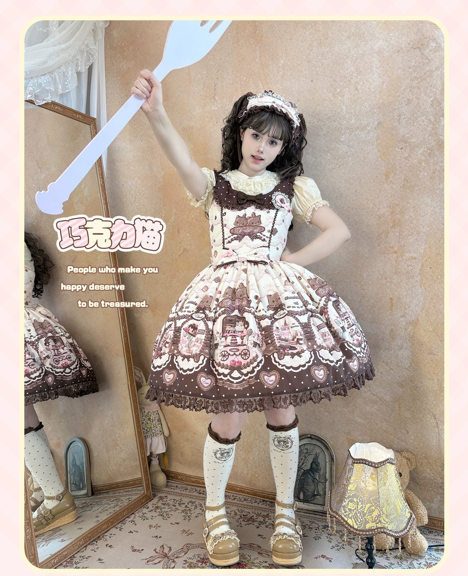 Chocolate Cat - Kawaii Lolita JSK, Cat & Chocolate Print - Image 45