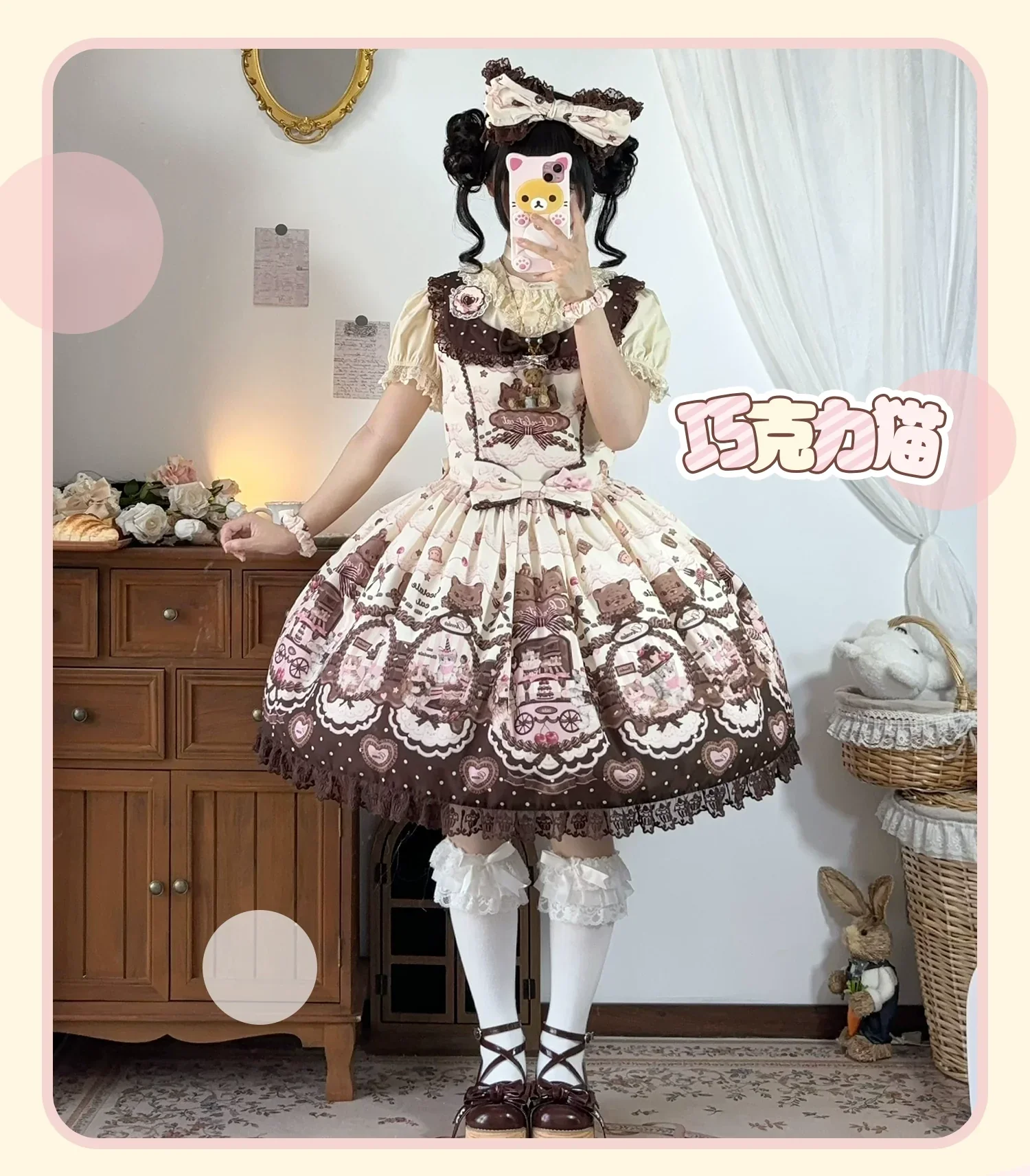 Chocolate Cat - Kawaii Lolita JSK, Cat & Chocolate Print - Image 48