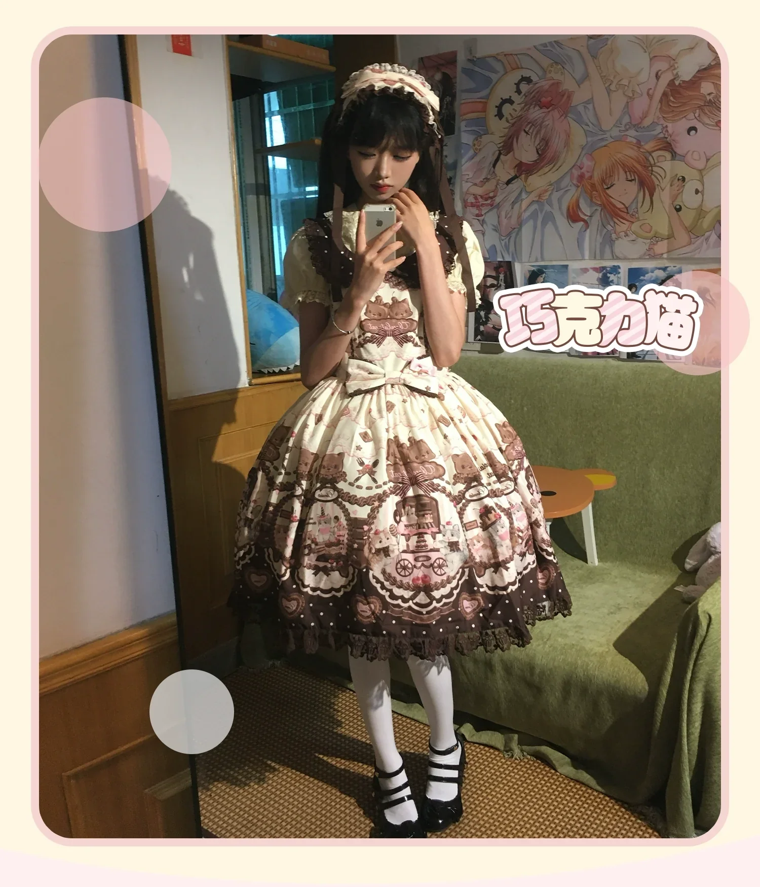 Chocolate Cat - Kawaii Lolita JSK, Cat & Chocolate Print - Image 58