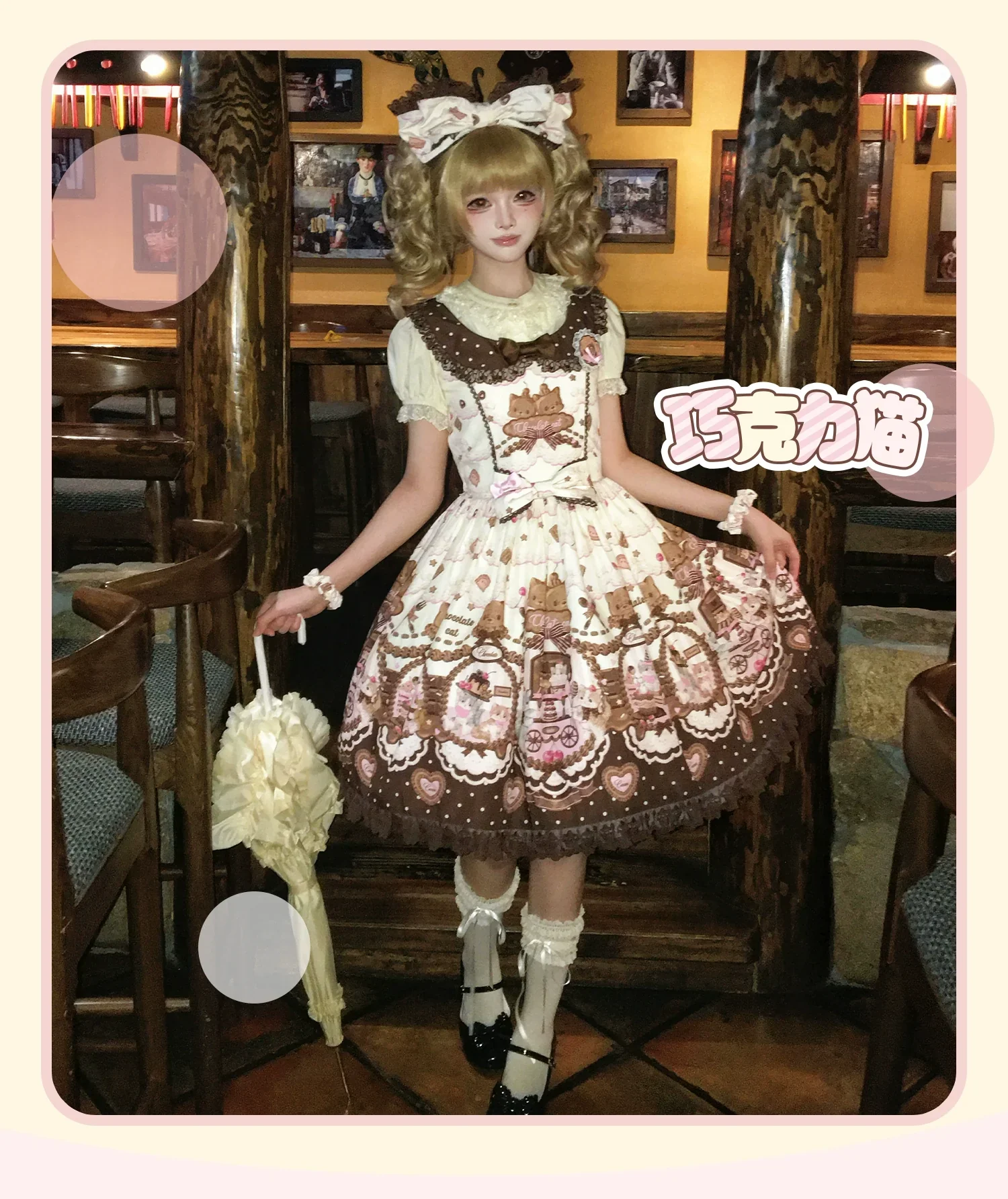 Chocolate Cat - Kawaii Lolita JSK, Cat & Chocolate Print - Image 63