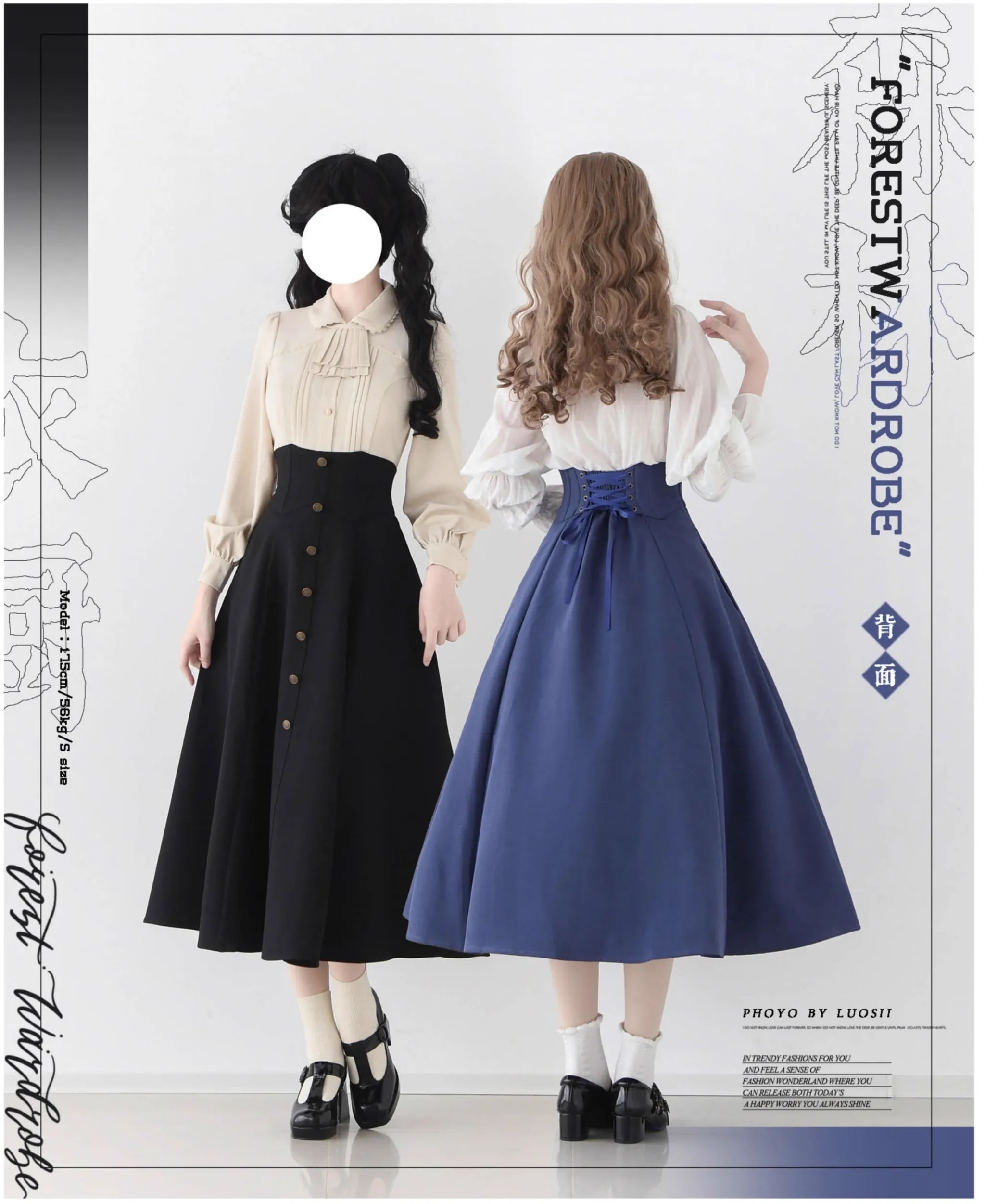 Forest Revelation - Classic Lolita Fishbone Long Skirt, Side Pockets - Image 13
