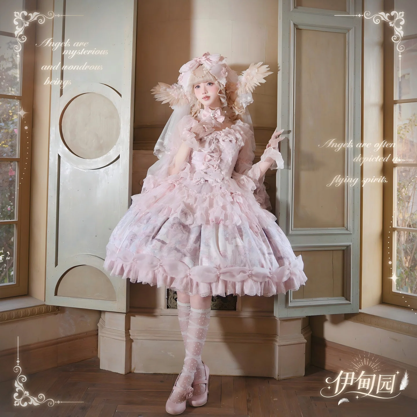 Eden - Classic Lolita Gorgeous JSK & OP, Angel Bear Print Dress - Image 6