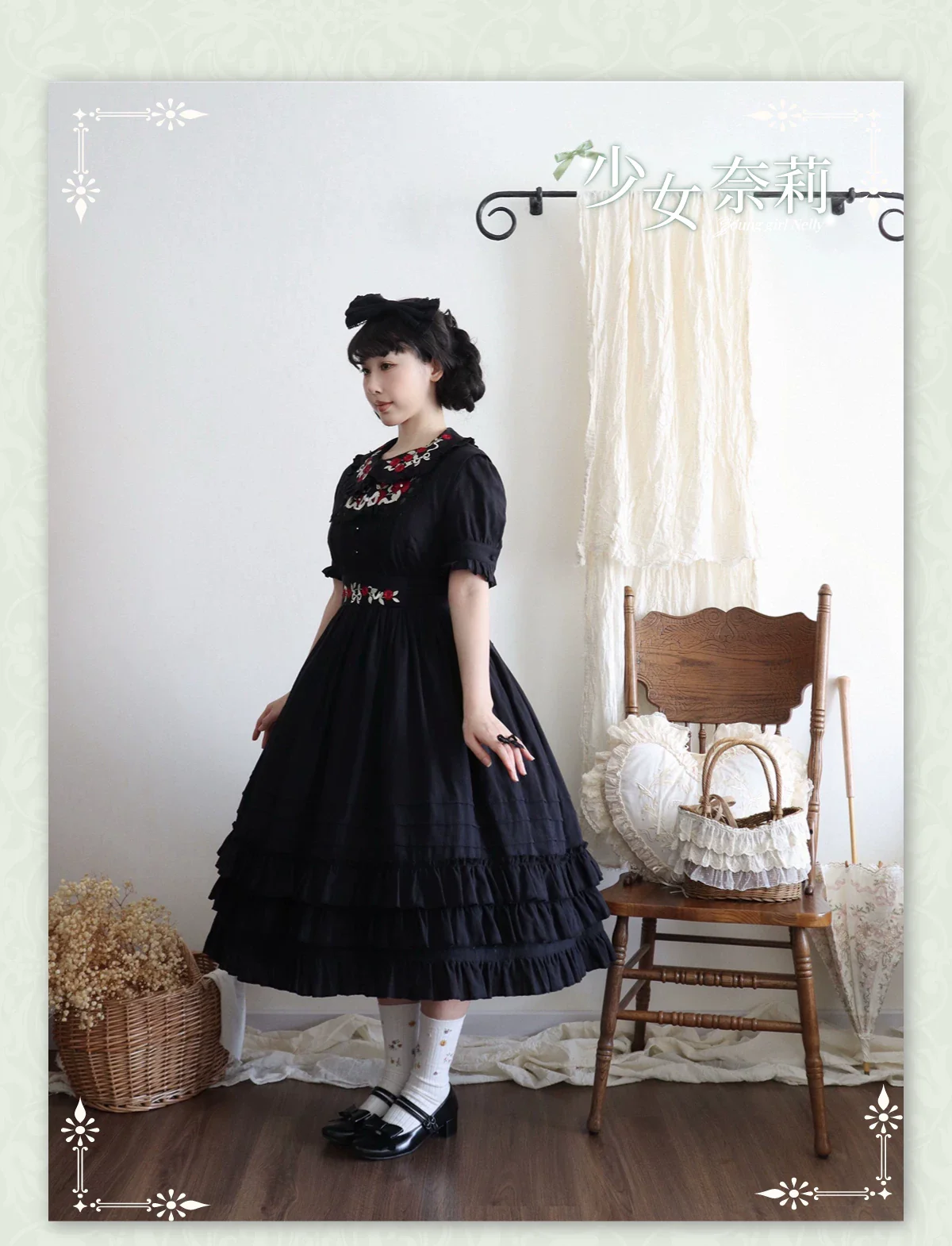 Maiden Nelly - Classic Lolita OP Dress, Embroidered Flowers - Image 14