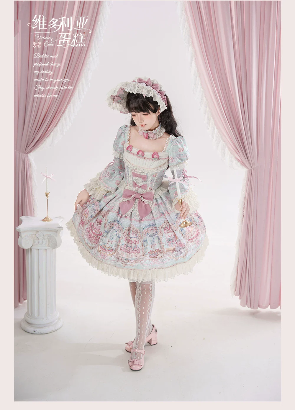 Victorian Cake - Classic Lolita OP Dress, Strawberry Cake Print - Image 17