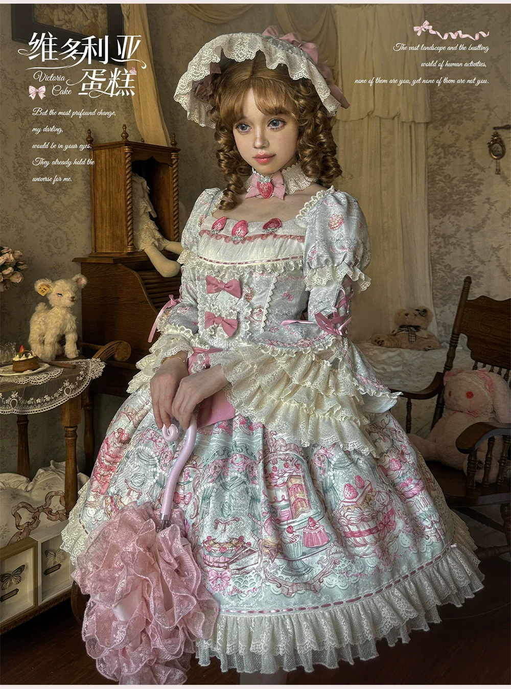 Victorian Cake - Classic Lolita OP Dress, Strawberry Cake Print - Image 6