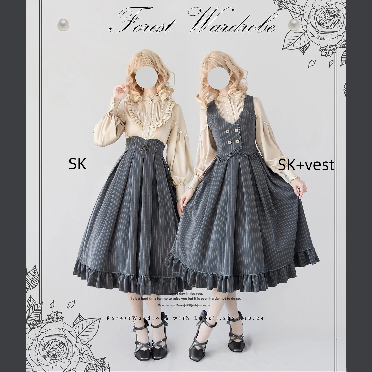 North of the Forest - Classic Lolita Striped Vest Skirt Set - Image 13