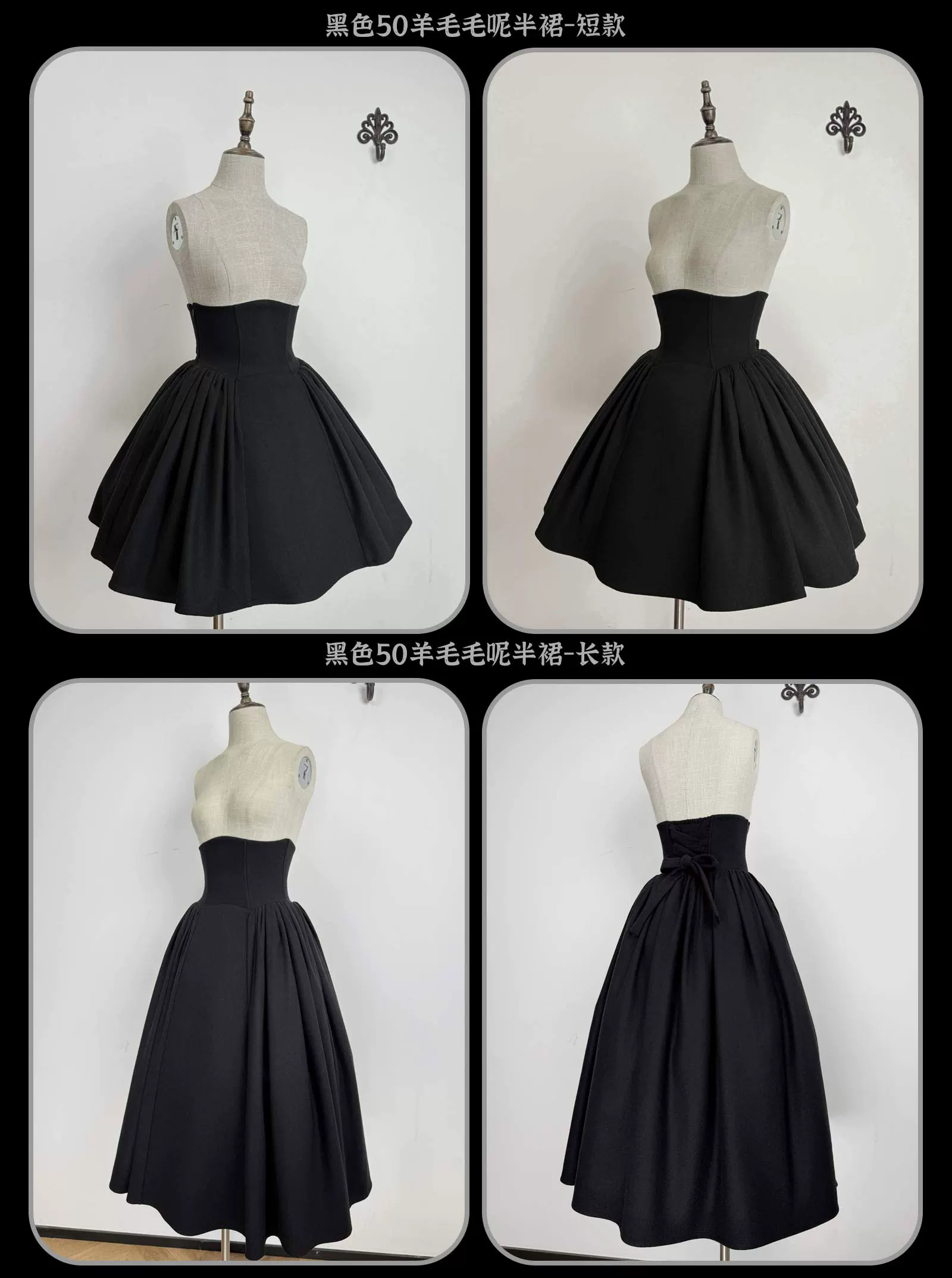 The Seventh Tenet - Classic Lolita Wool SK Set, Detachable Cape - Image 32