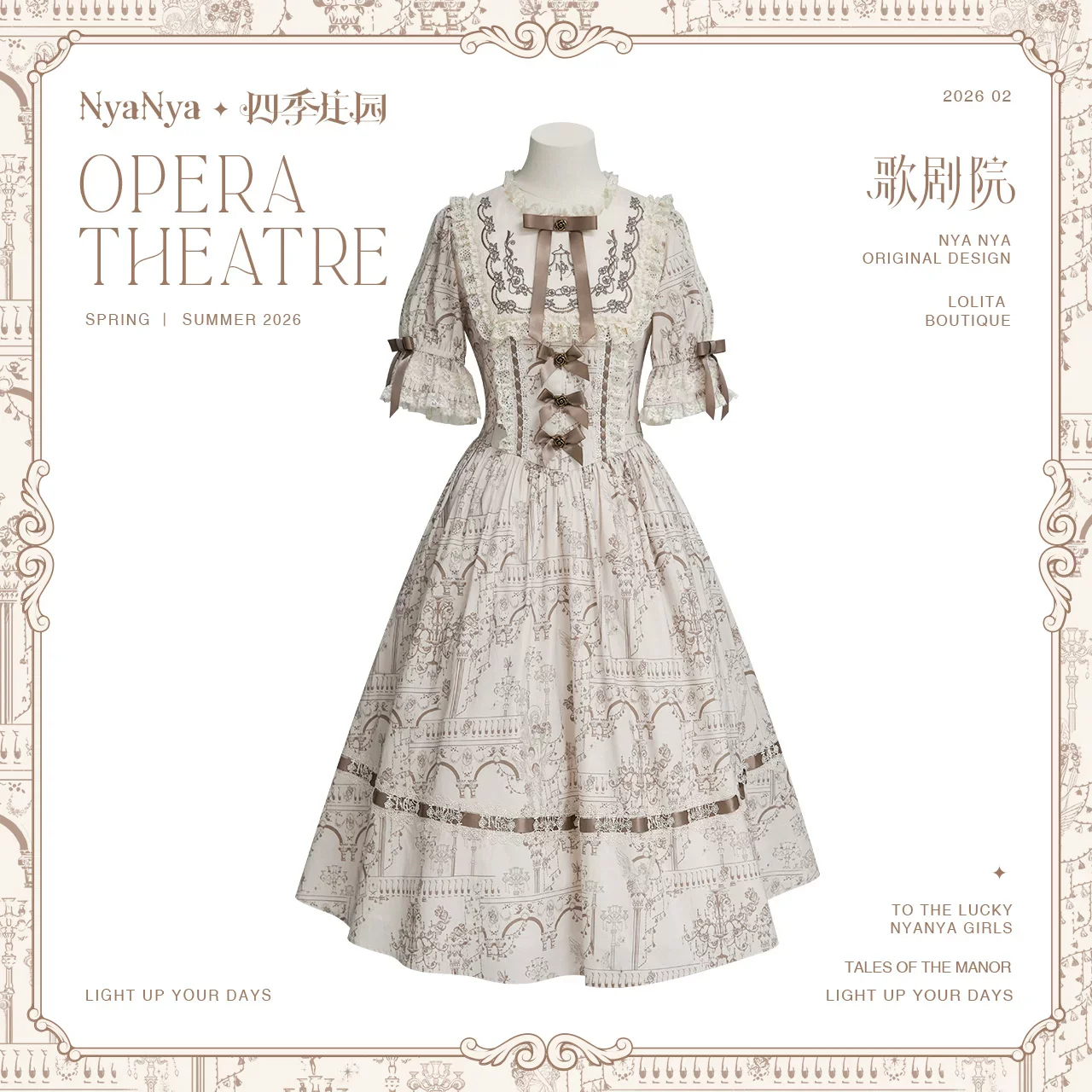 Opera - Cotton Classic Lolita Embroidered Dress, Opera Scene Print - Image 4
