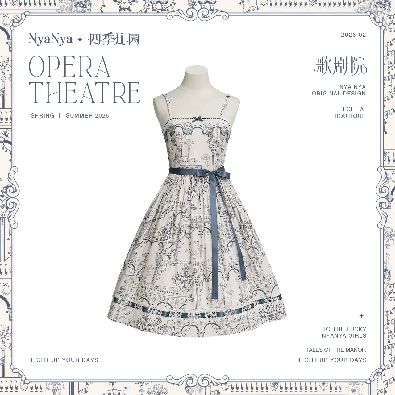 Opera - Cotton Classic Lolita Embroidered Dress, Opera Scene Print - Image 7