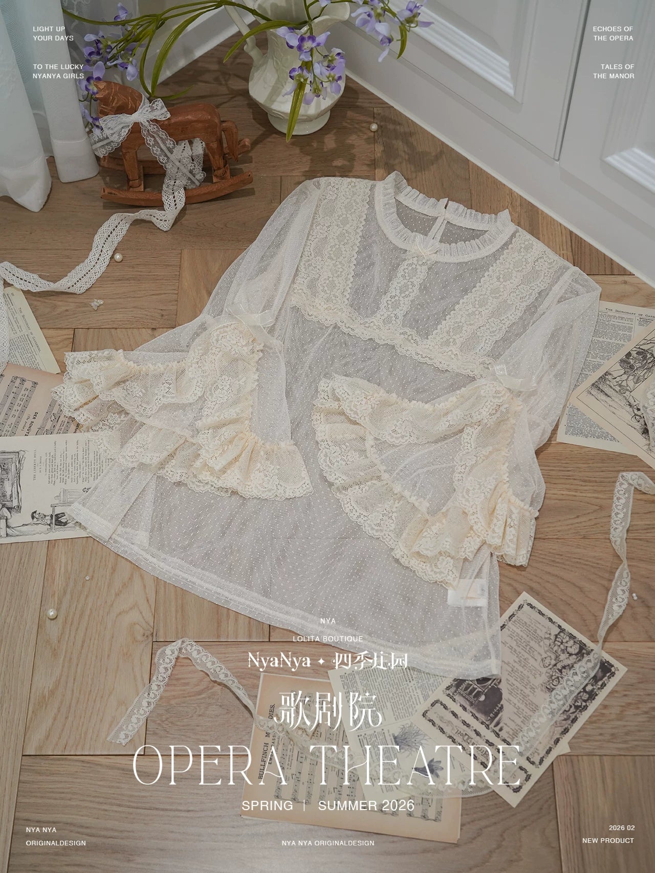Opera - Cotton Classic Lolita Embroidered Dress, Opera Scene Print - Image 8