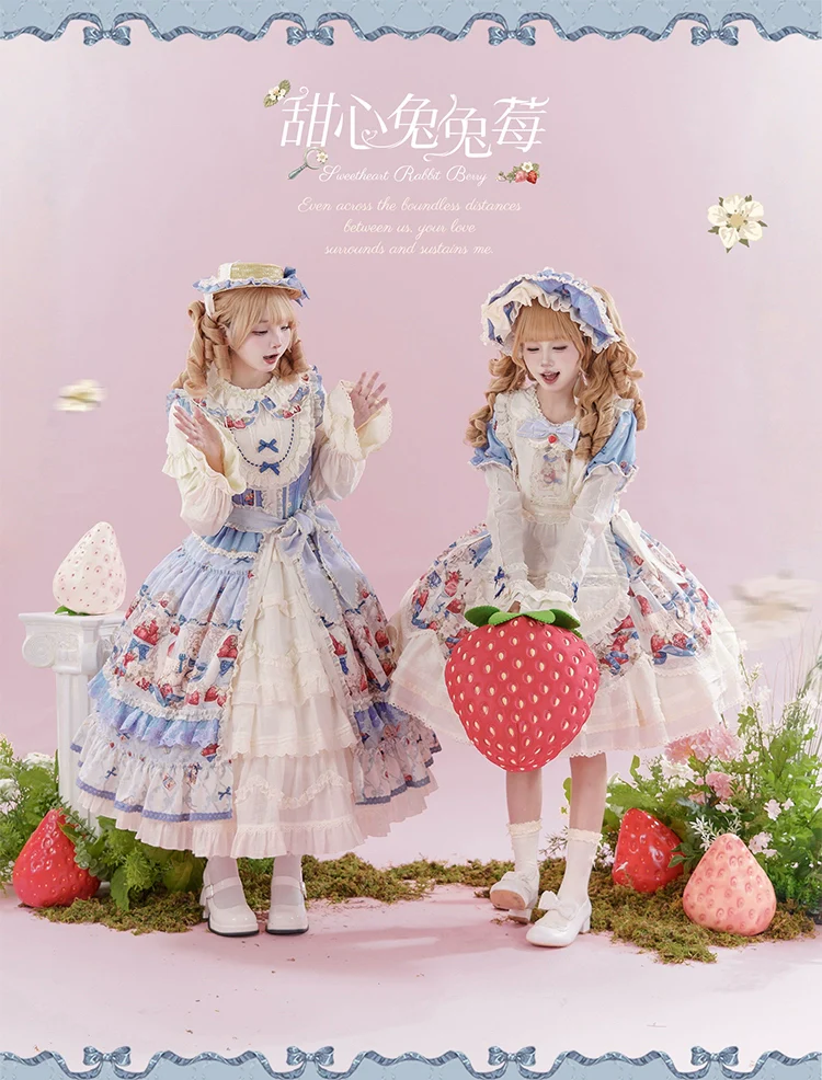 Sweetheart Rabbit Berry - Country Lolita JSK & OP Dress Suit - Image 21