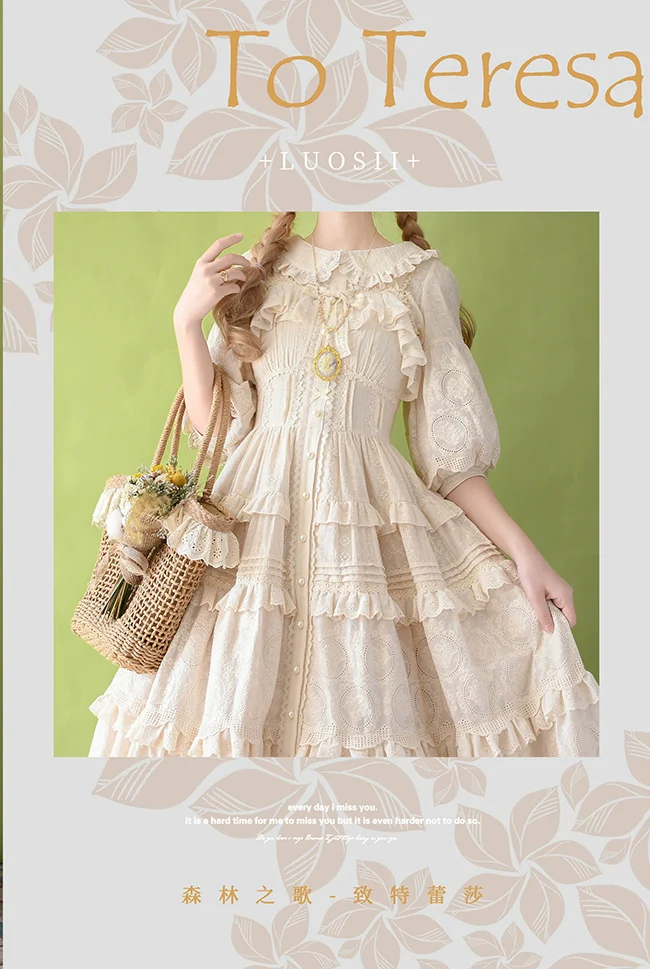 Daily Lolita Shirt Apricot Embroidered Blouse - Image 4