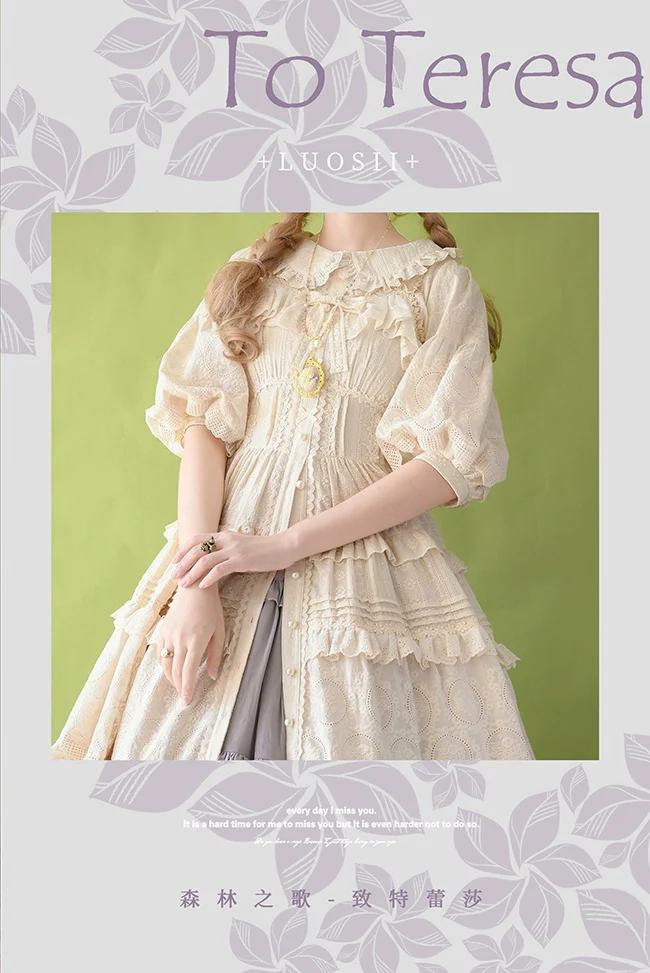 Daily Lolita Shirt Apricot Embroidered Blouse - Image 5