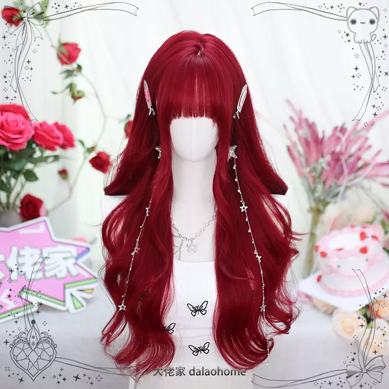Dalao Home - Burning - Wine-red Long Curly Lolita Wig - Image 7