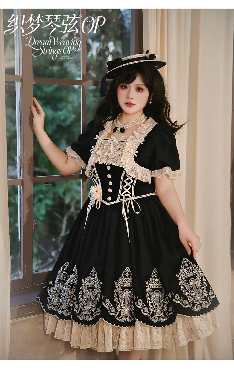 Amber Realm - Dream Strings - Embroidered Classic Lolita OP Dress, Princess Sleeves - Image 31