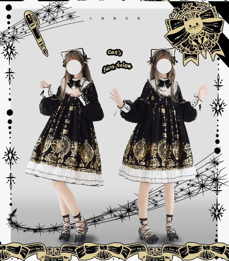 Foil-Stamped Fairytale Town - Animal Print Gothic Lolita Dress - Image 10