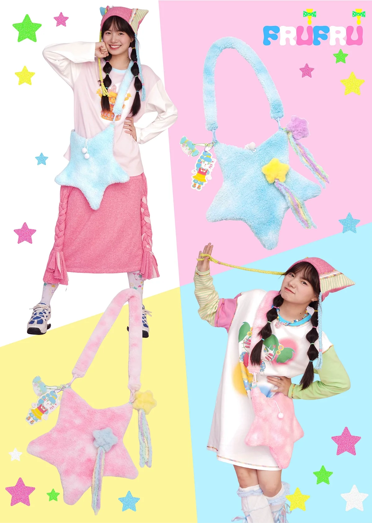 Frufru - Cute Lolita Bag Cartoon Stars Yellow Plush Bag