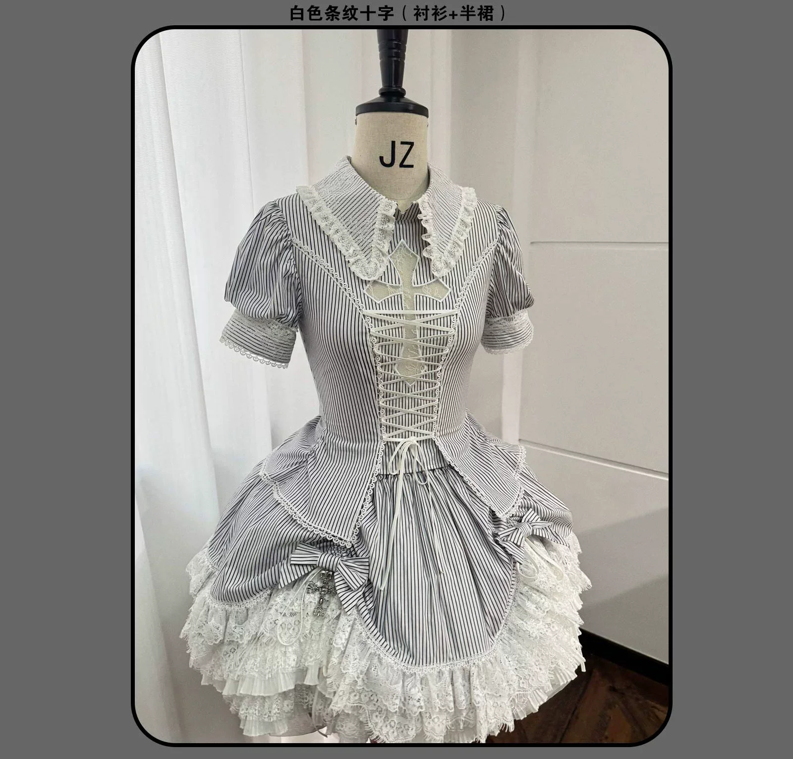 Striped Cross - Gothic Coordinated Lolita Set, Adjustable Blouse & Skirt - Image 54
