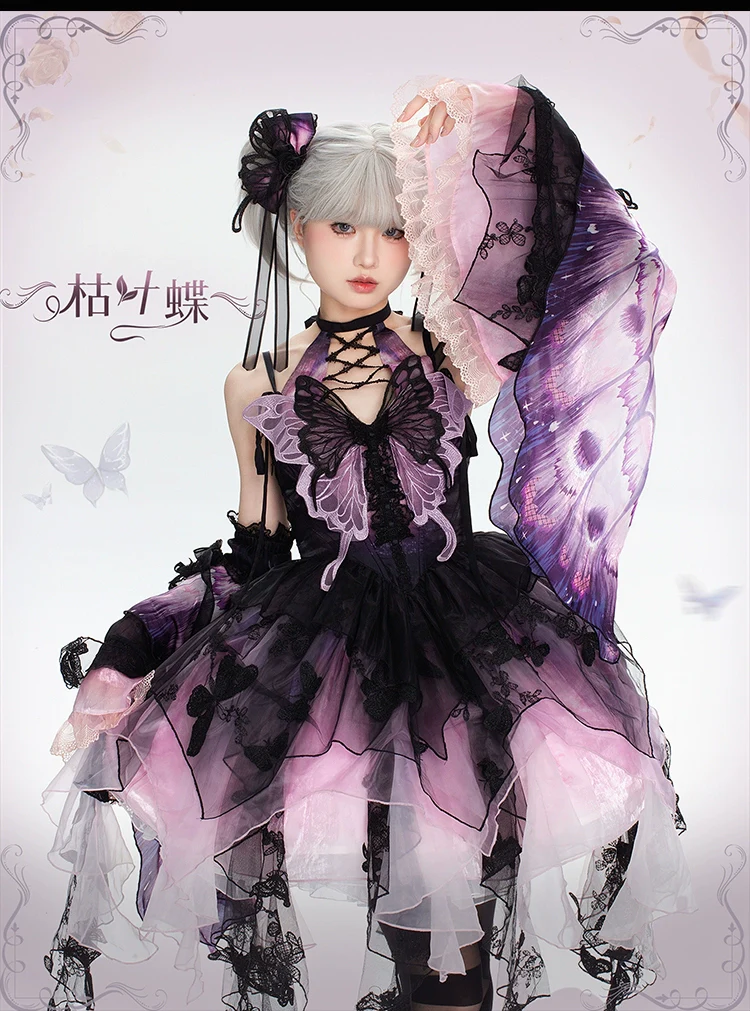 Urtto - Dead Leaf Butterfly - Gothic Lolita Accessories Set - Image 10