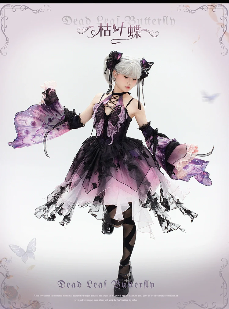 Urtto - Dead Leaf Butterfly - Gothic Lolita Accessories Set - Image 9