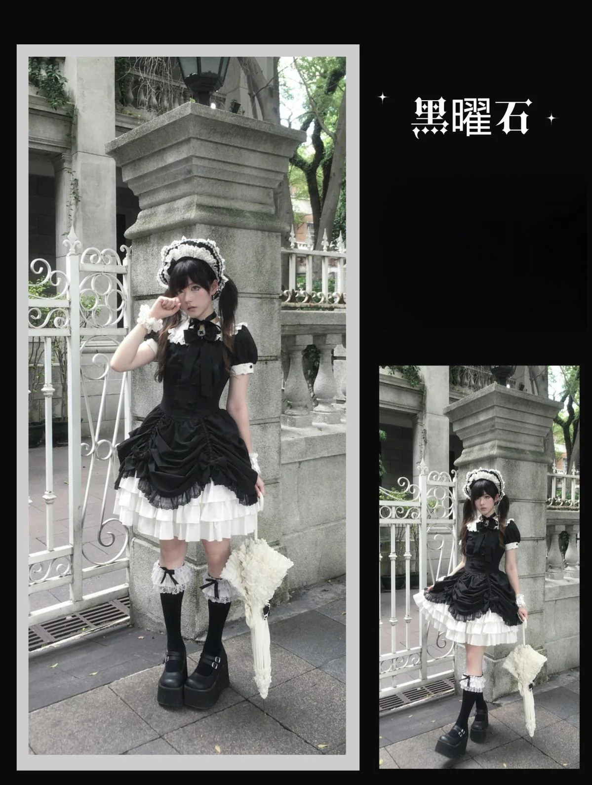 Obsidian - Gothic Lolita OP Dress, Irregular Collar with Pearls - Image 9