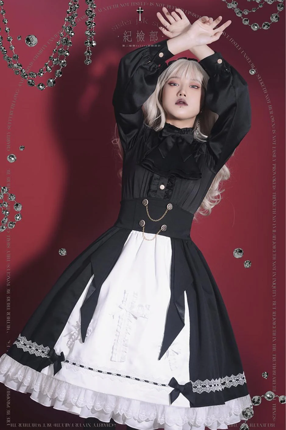 Holy Academy - Gothic Lolita Prince Skirt Set - Image 44