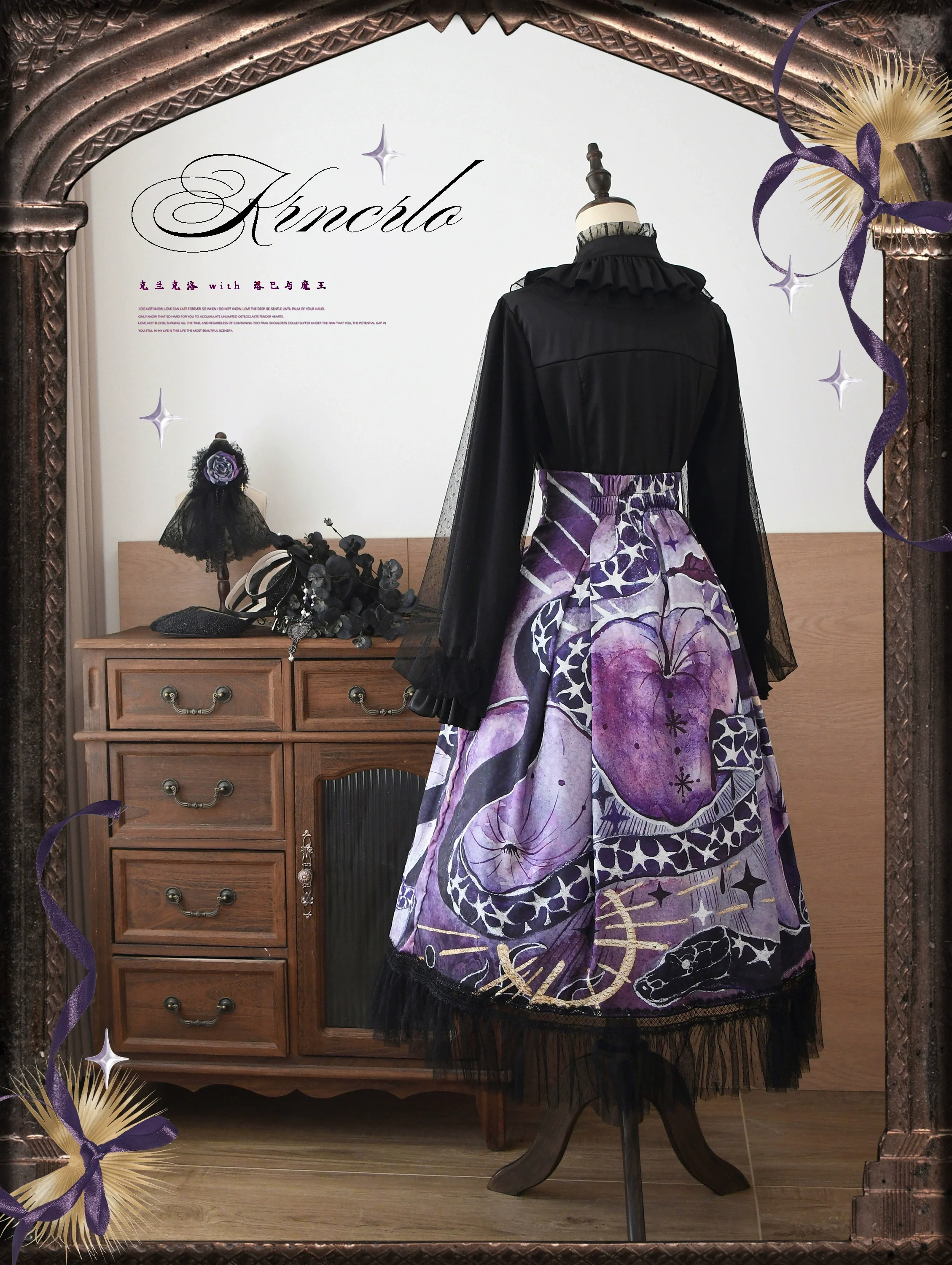 Laocoon - Gothic Lolita SK Suit With Purple Snake & Apple Print - Image 18