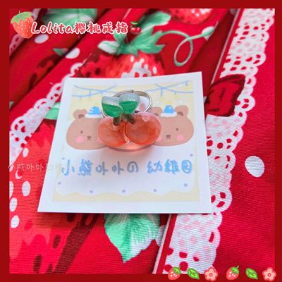 Kawaii Cake Heart Star Strawberry Lolita Rings - Image 25
