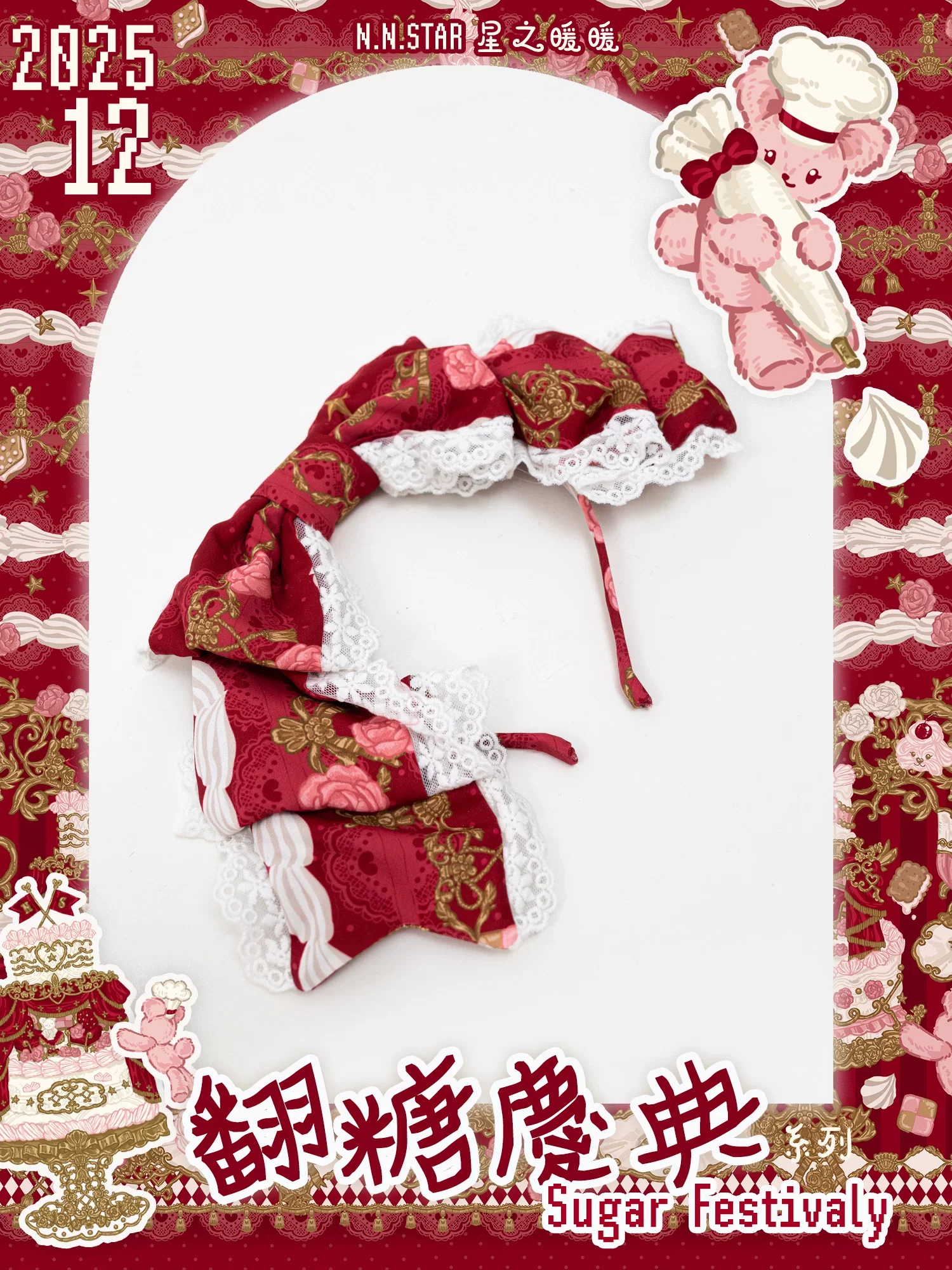 Sugar Festivaly - Kawaii Lolita JSK Dress, Cake & Bear Print - Image 10