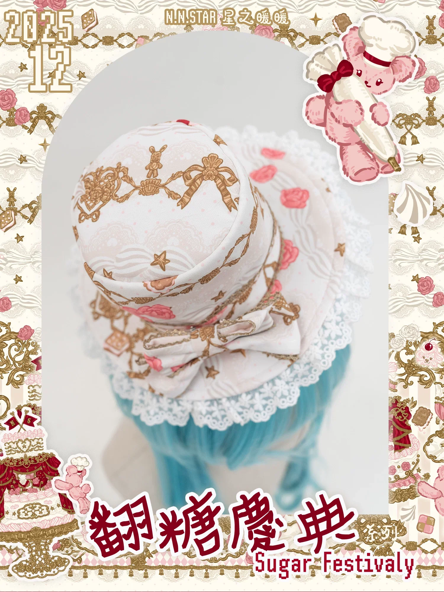 Sugar Festivaly - Kawaii Lolita JSK Dress, Cake & Bear Print - Image 14