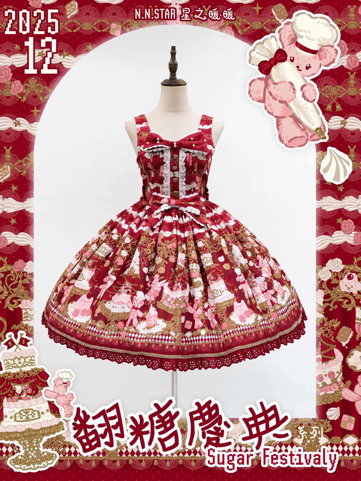 Sugar Festivaly - Kawaii Lolita JSK Dress, Cake & Bear Print - Image 7