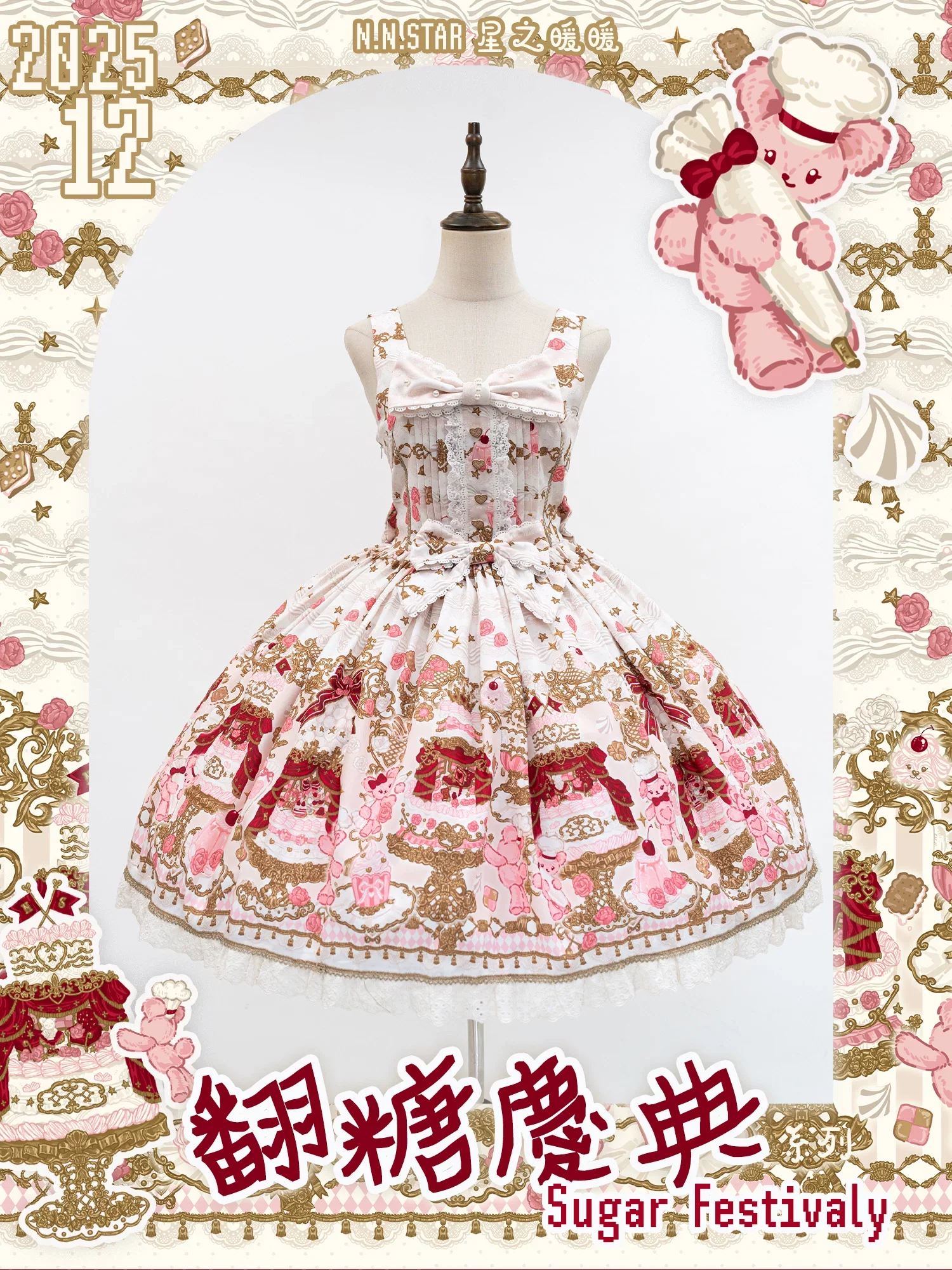 Sugar Festivaly - Kawaii Lolita JSK Dress, Cake & Bear Print - Image 8