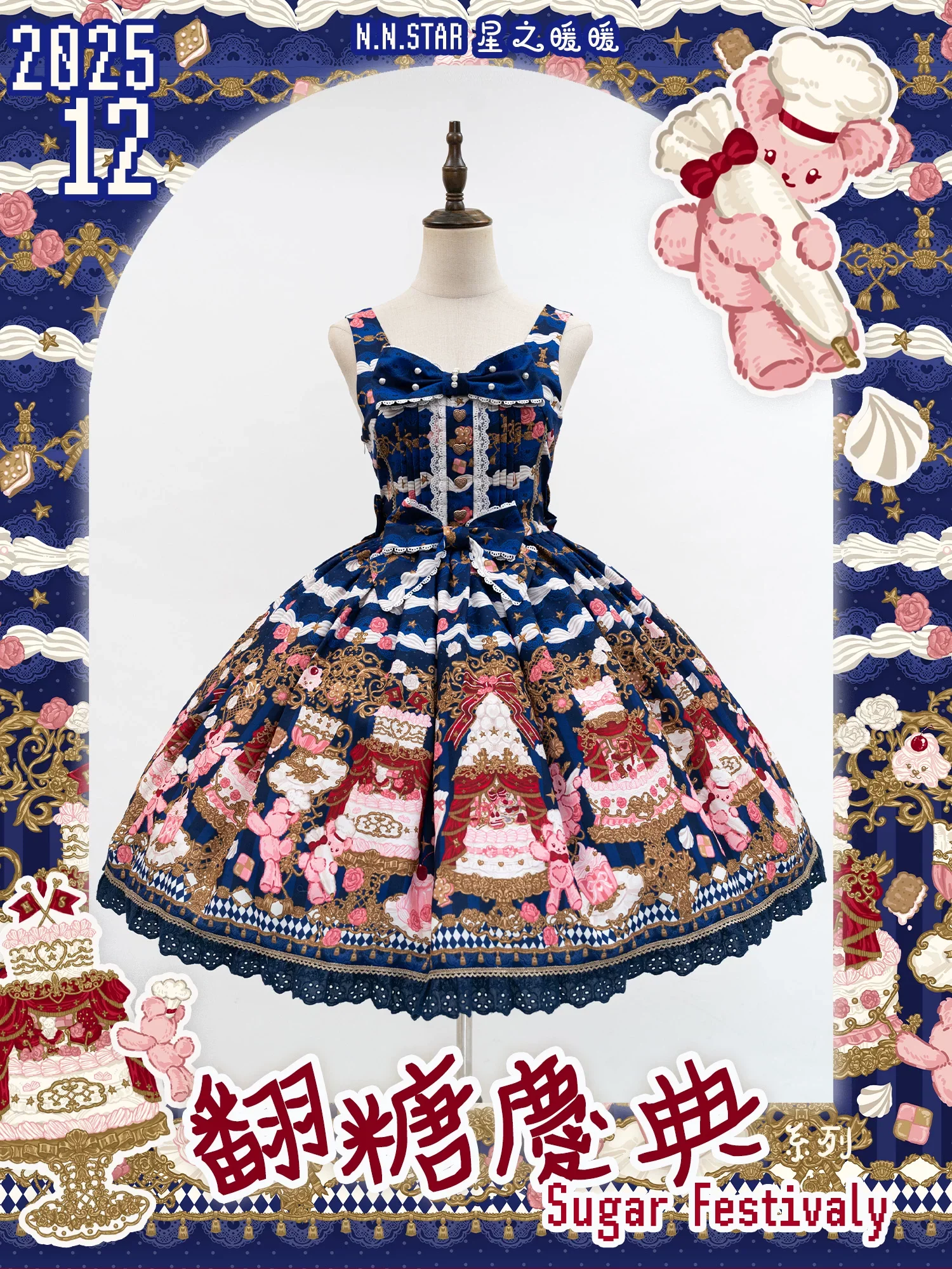 Sugar Festivaly - Kawaii Lolita JSK Dress, Cake & Bear Print - Image 9