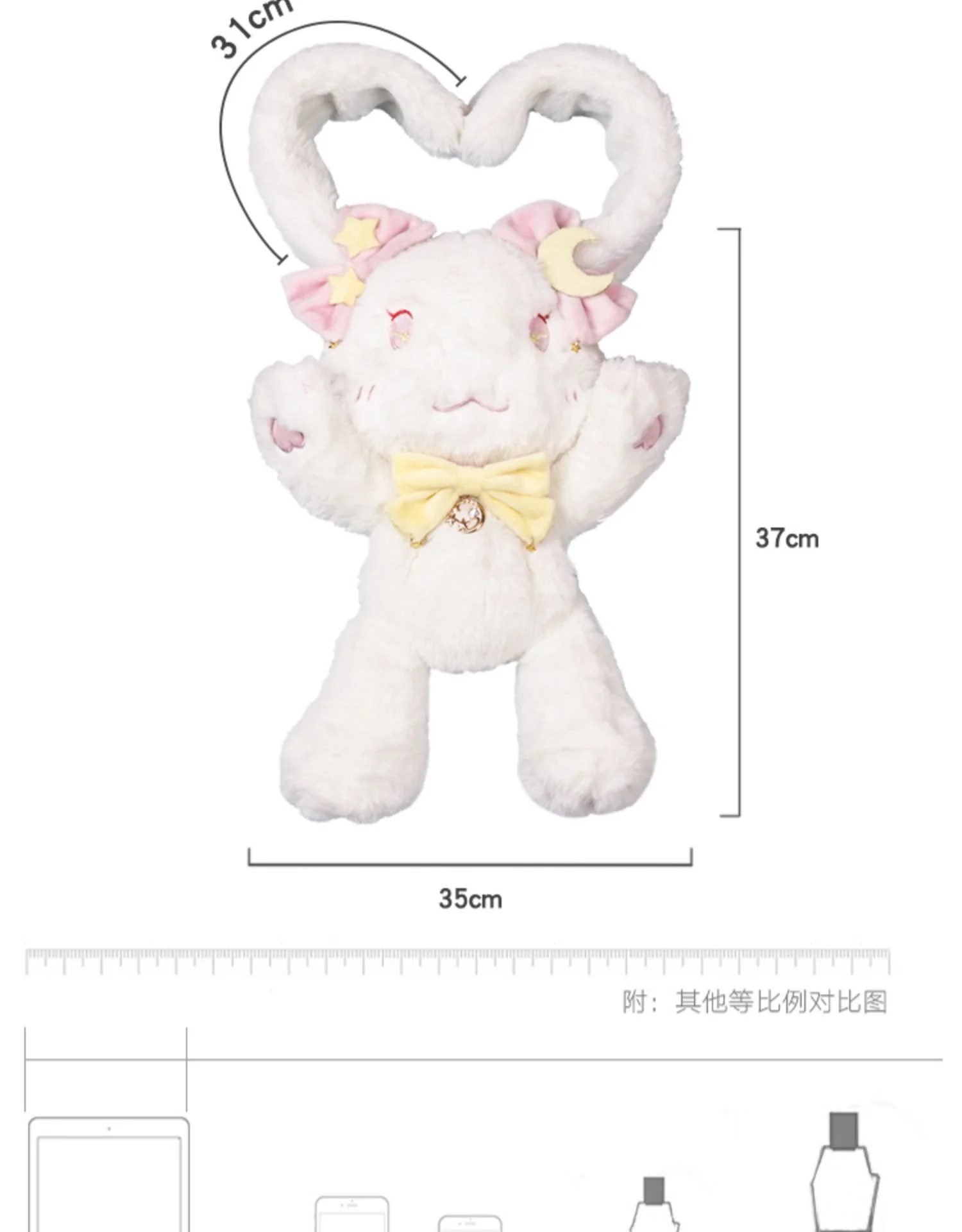 KOKO Chocolate Rabbit - Furry Bunny Lolita Bag - Image 10