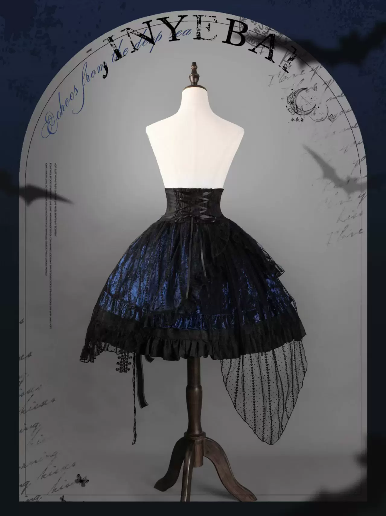 Abyssal Echo - Mermaid Inspired Ouji Lolita Shirt & Side Zipper SK Dress - Image 16