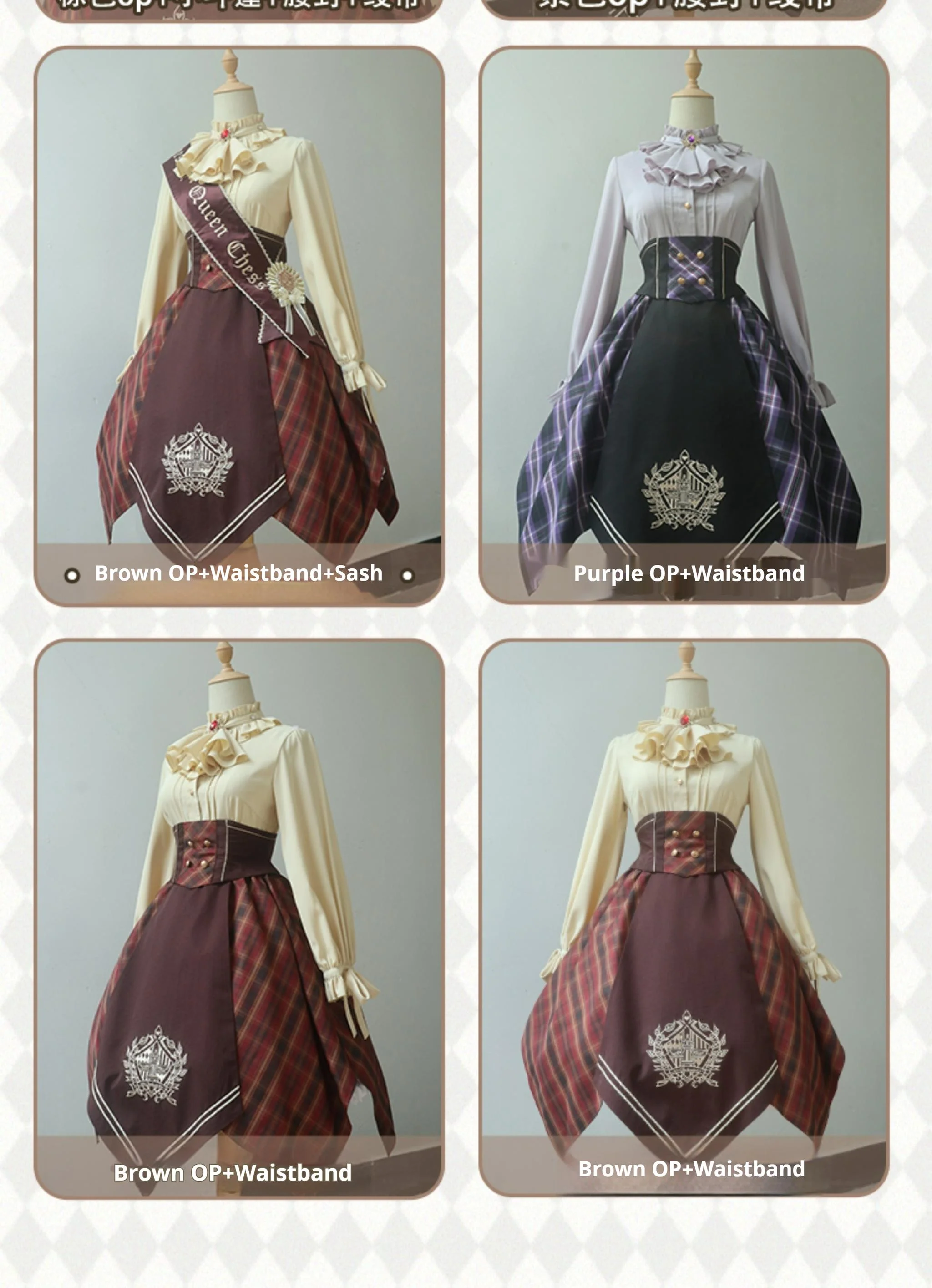 Queen's Game - Military Lolita OP, Ouji Plaid Lolita Dress Set - Image 21