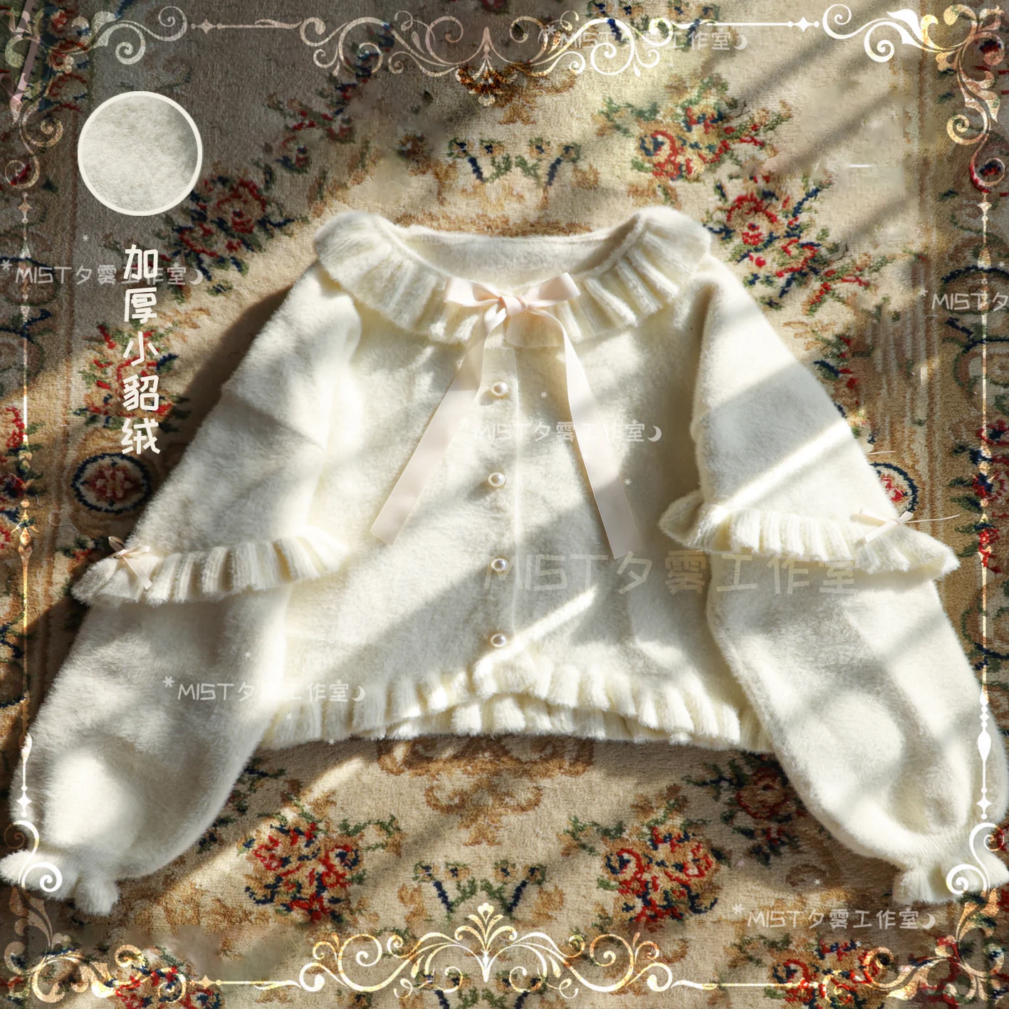 Small Ointment - Sweet Lolita Thick Sweater Coat Puff Sleeve - Image 19