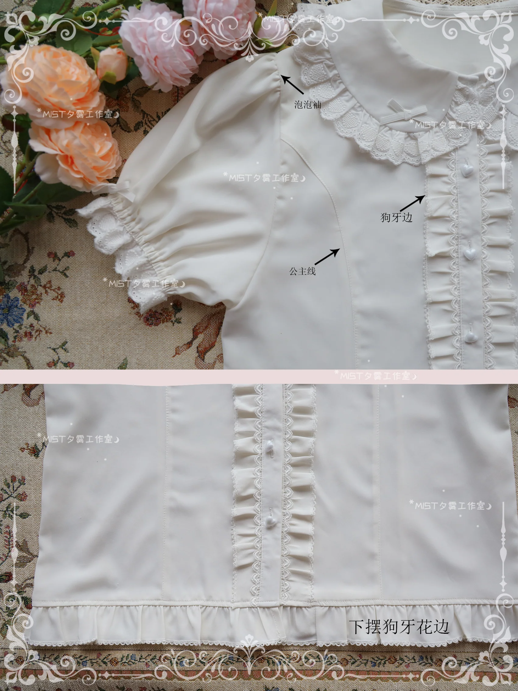 Sweet Short Sleeve Chiffon Lolita Blouse - Image 14