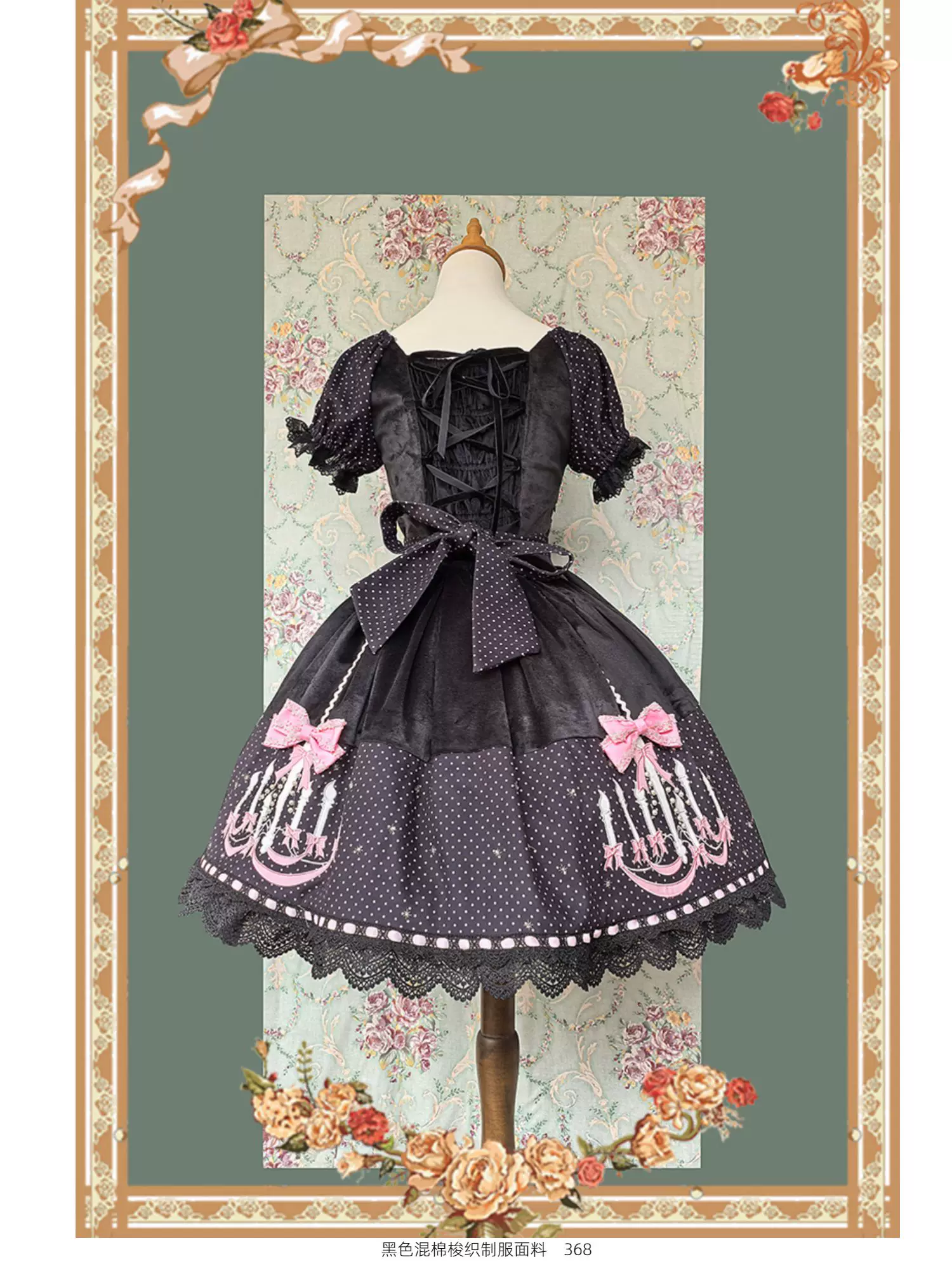 Chandelier - Old School Lolita Dress, Polka Dot, Chandelier Print - Image 14