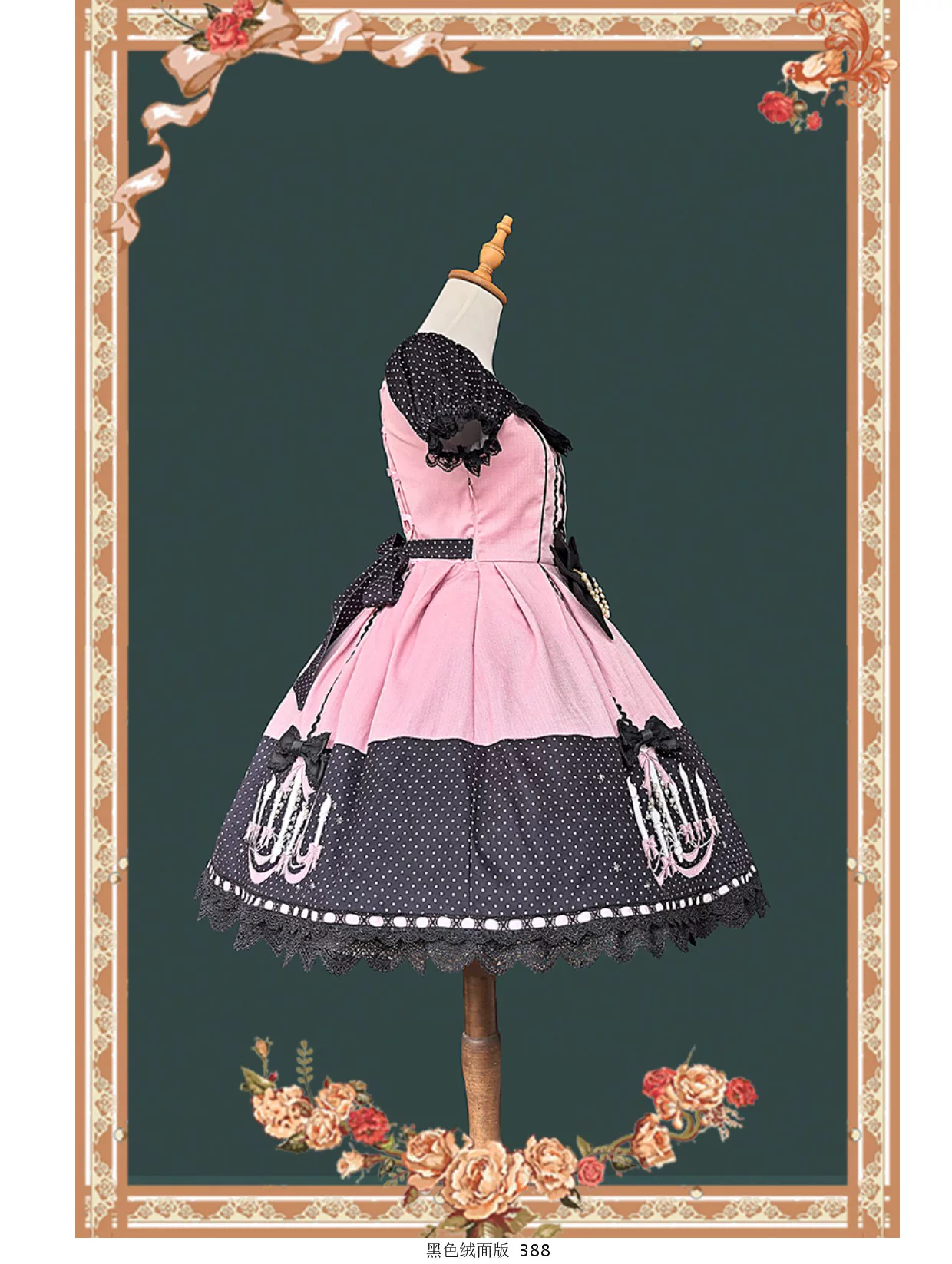 Chandelier - Old School Lolita Dress, Polka Dot, Chandelier Print - Image 7