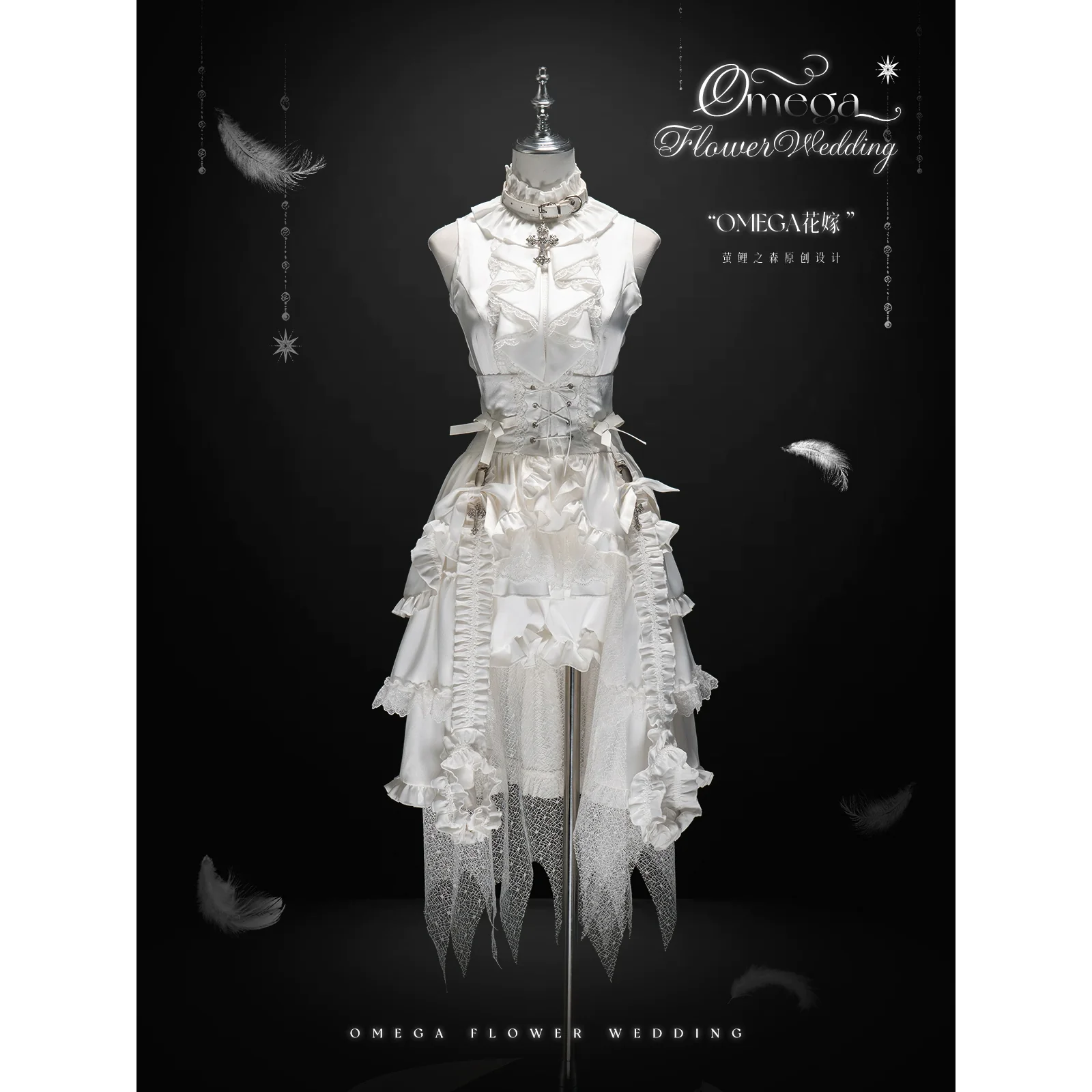 Omega Wedding Gothic Ouji Lolita White Suit - Image 21