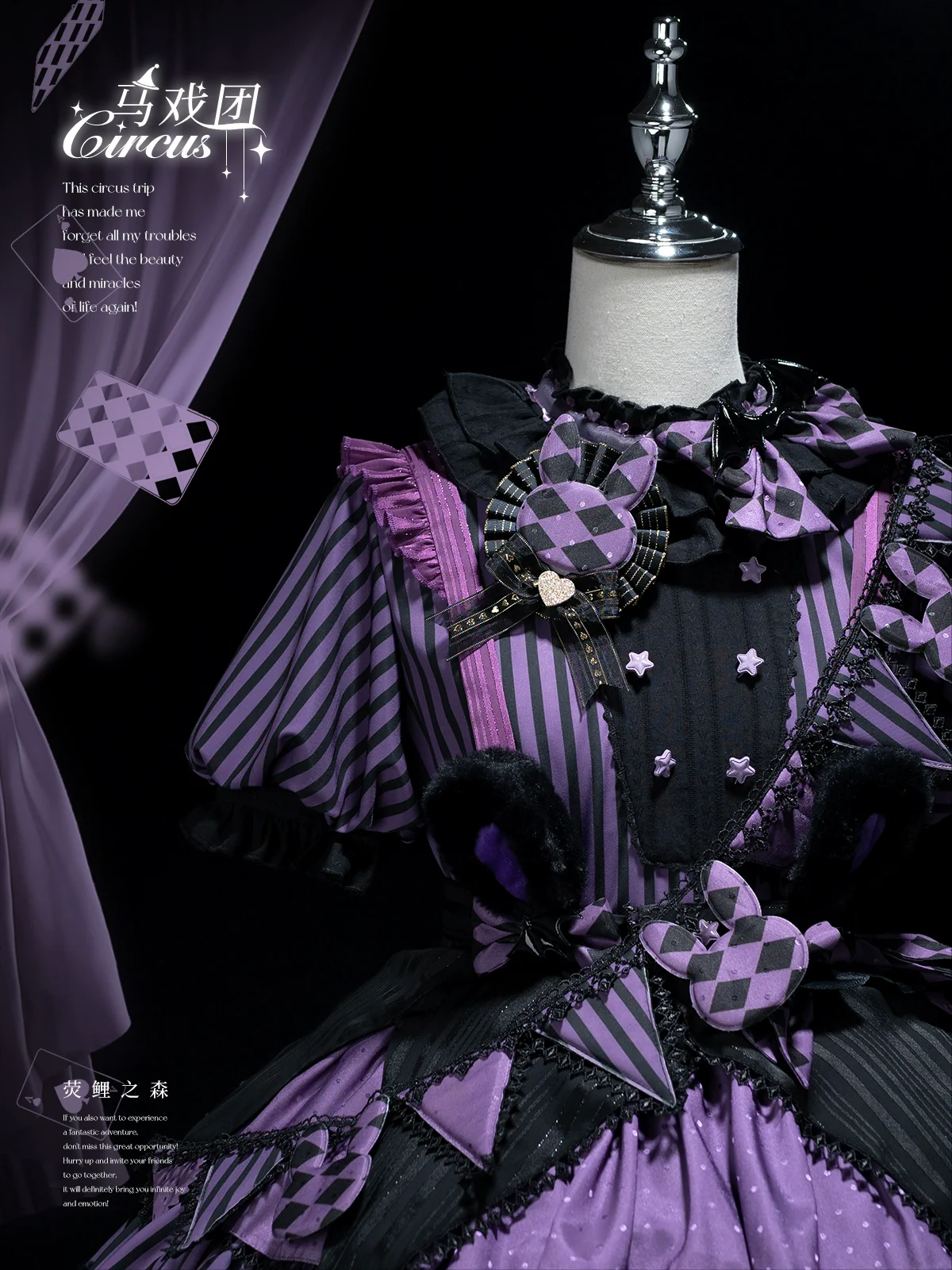 Ouji Lolita OP Dress Circus Lolita Strip Prince Suit - Image 15
