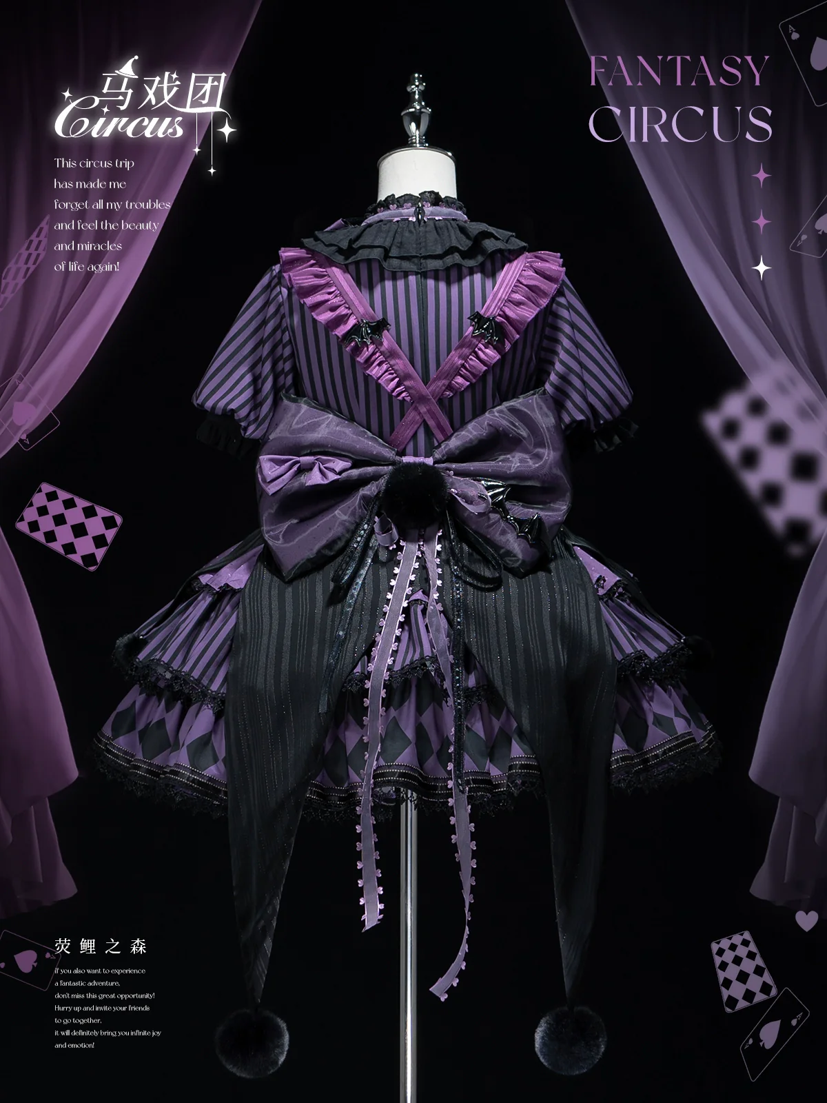 Ouji Lolita OP Dress Circus Lolita Strip Prince Suit - Image 16