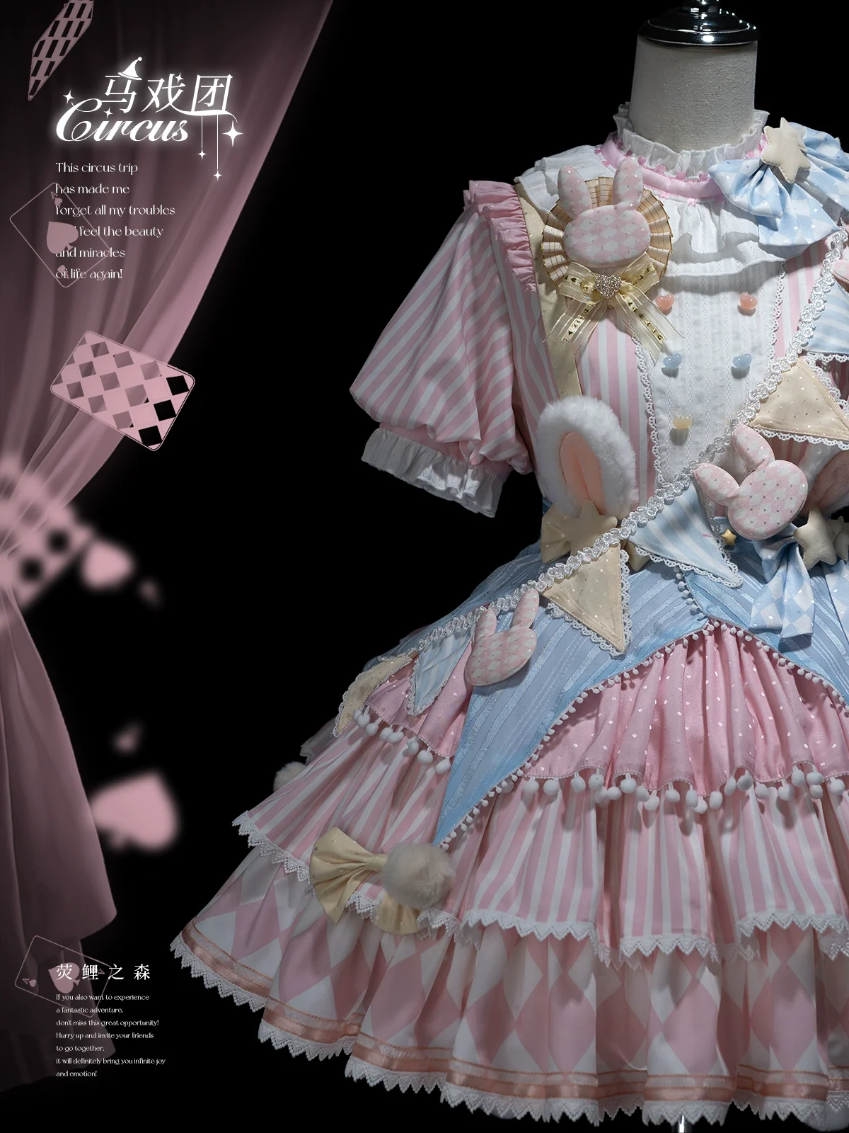 Ouji Lolita OP Dress Circus Lolita Strip Prince Suit - Image 34