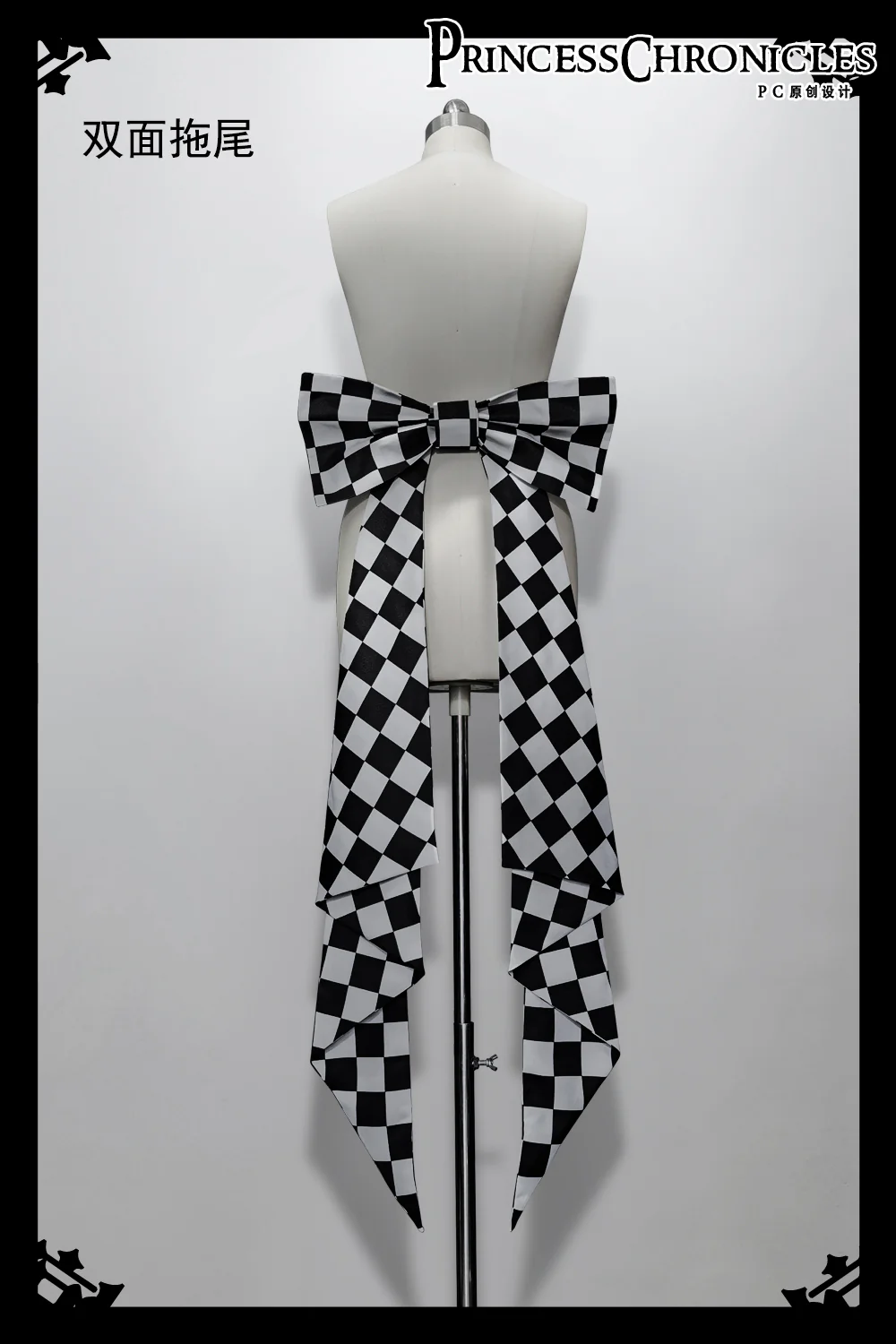 Rabbit Theater - Chessboard Ouji Fashion Shirt Set - Image 51