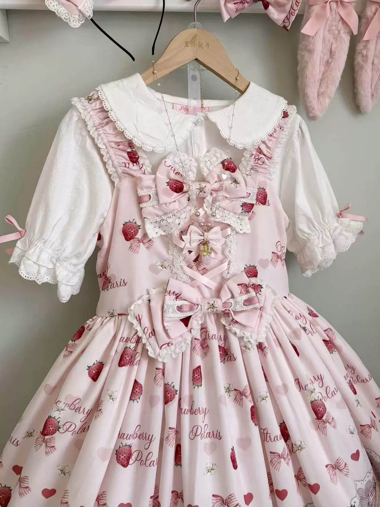 Rabbit Berry Gift Box SP - Printed Kawaii Lolita JSK, Elastic Ruffled Straps - Image 9